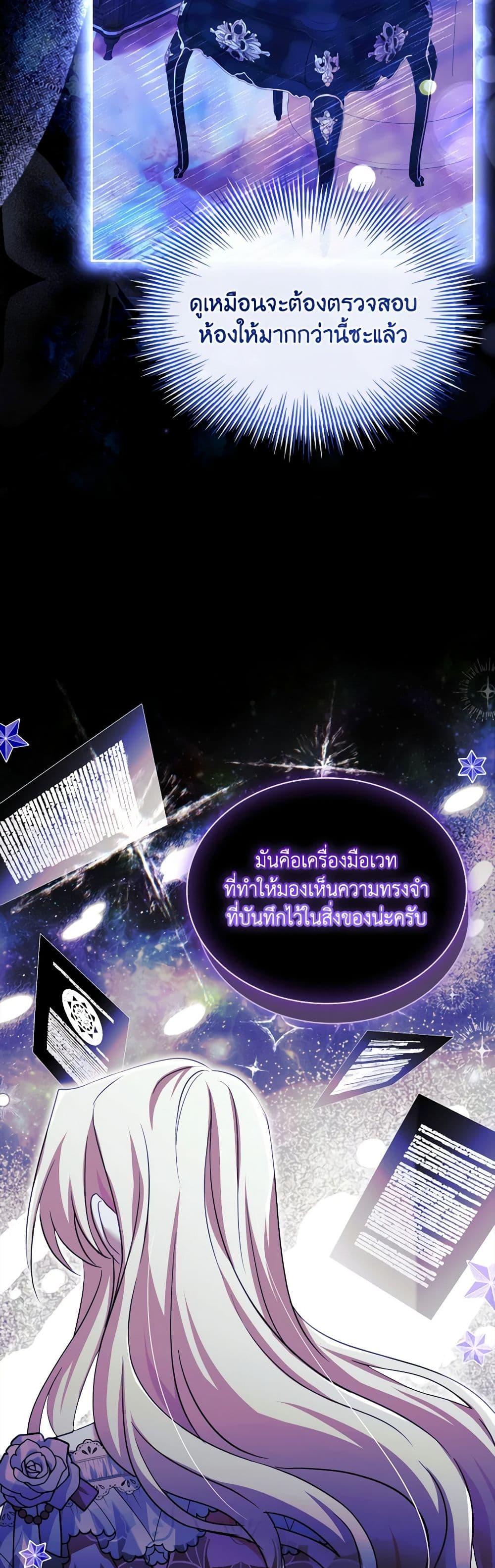 Manga-lc-com อ่านมังงะ อ่านการ์ตูน ออนไลน์ ฟรี My Childhood Friend Became an Obsessive Husband ตอนที่ 1 2 3 4 5 6 7 8 9 10 11 12 13 14 ฟรี ไม่มีโฆษณา Manga-lc - อ่าน มังงะ อ่าน การ์ตูน ออนไลน์ อ่านมังงะ ฟรี