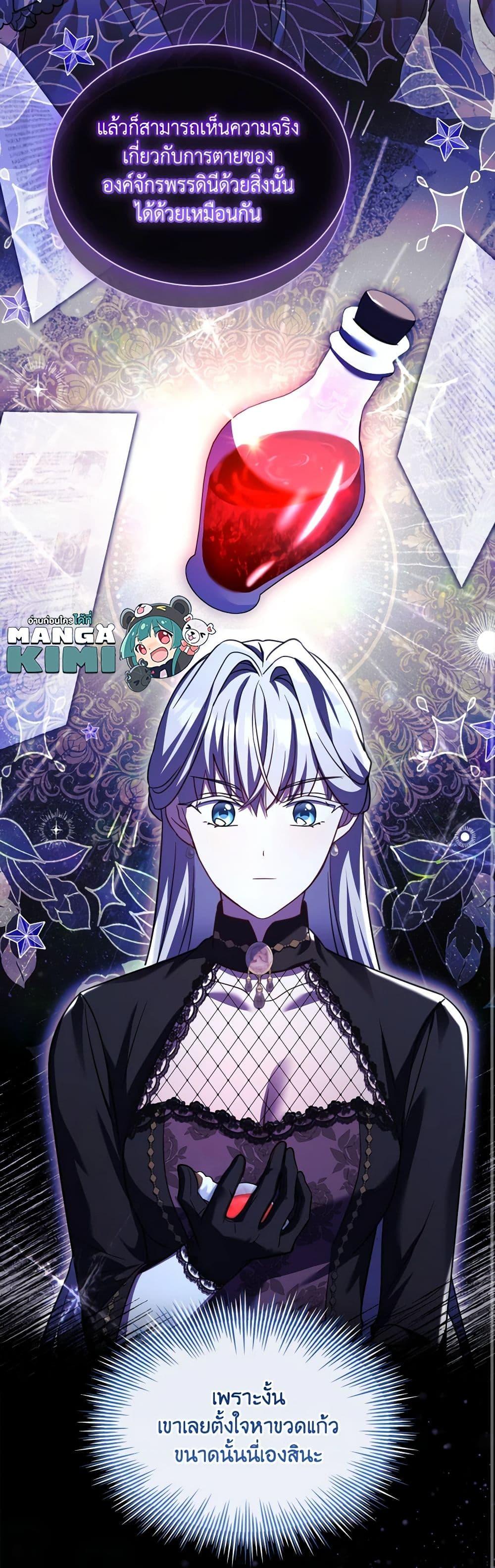 Manga-lc-com อ่านมังงะ อ่านการ์ตูน ออนไลน์ ฟรี My Childhood Friend Became an Obsessive Husband ตอนที่ 1 2 3 4 5 6 7 8 9 10 11 12 13 14 ฟรี ไม่มีโฆษณา Manga-lc - อ่าน มังงะ อ่าน การ์ตูน ออนไลน์ อ่านมังงะ ฟรี