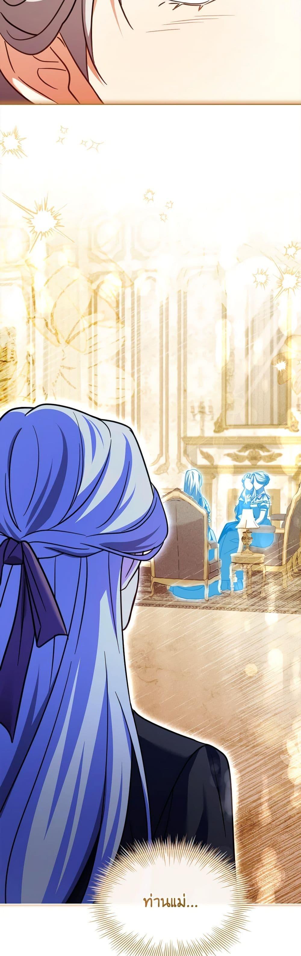 Manga-lc-com อ่านมังงะ อ่านการ์ตูน ออนไลน์ ฟรี My Childhood Friend Became an Obsessive Husband ตอนที่ 1 2 3 4 5 6 7 8 9 10 11 12 13 14 ฟรี ไม่มีโฆษณา Manga-lc - อ่าน มังงะ อ่าน การ์ตูน ออนไลน์ อ่านมังงะ ฟรี