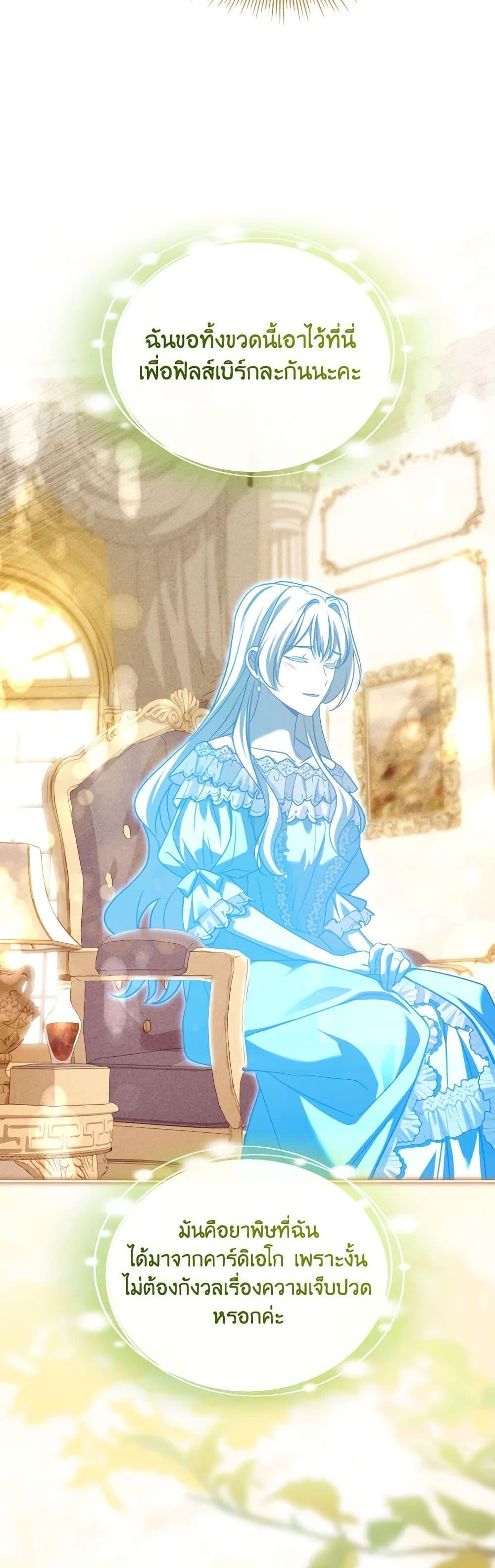 Manga-lc-com อ่านมังงะ อ่านการ์ตูน ออนไลน์ ฟรี My Childhood Friend Became an Obsessive Husband ตอนที่ 1 2 3 4 5 6 7 8 9 10 11 12 13 14 ฟรี ไม่มีโฆษณา Manga-lc - อ่าน มังงะ อ่าน การ์ตูน ออนไลน์ อ่านมังงะ ฟรี