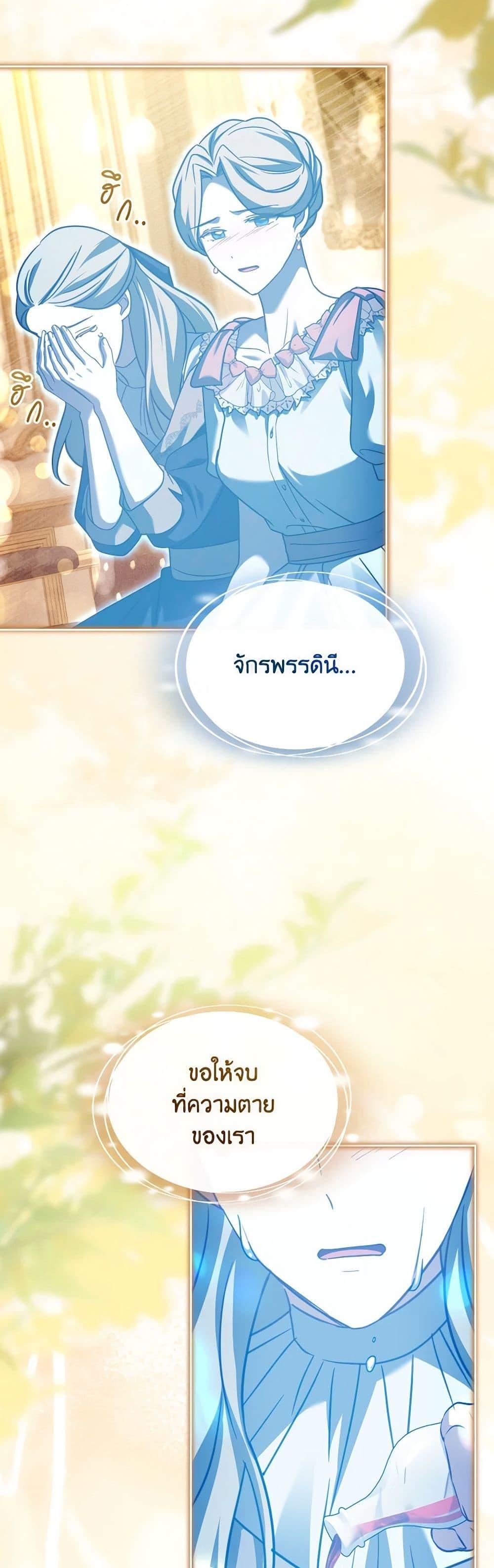 Manga-lc-com อ่านมังงะ อ่านการ์ตูน ออนไลน์ ฟรี My Childhood Friend Became an Obsessive Husband ตอนที่ 1 2 3 4 5 6 7 8 9 10 11 12 13 14 ฟรี ไม่มีโฆษณา Manga-lc - อ่าน มังงะ อ่าน การ์ตูน ออนไลน์ อ่านมังงะ ฟรี