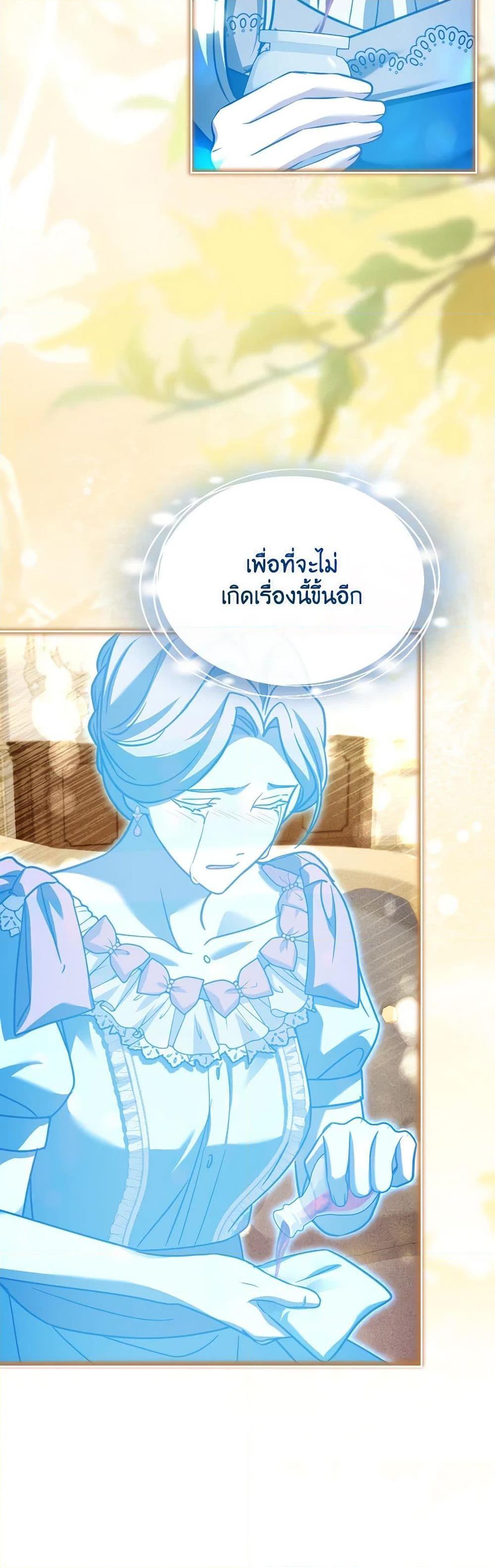 Manga-lc-com อ่านมังงะ อ่านการ์ตูน ออนไลน์ ฟรี My Childhood Friend Became an Obsessive Husband ตอนที่ 1 2 3 4 5 6 7 8 9 10 11 12 13 14 ฟรี ไม่มีโฆษณา Manga-lc - อ่าน มังงะ อ่าน การ์ตูน ออนไลน์ อ่านมังงะ ฟรี