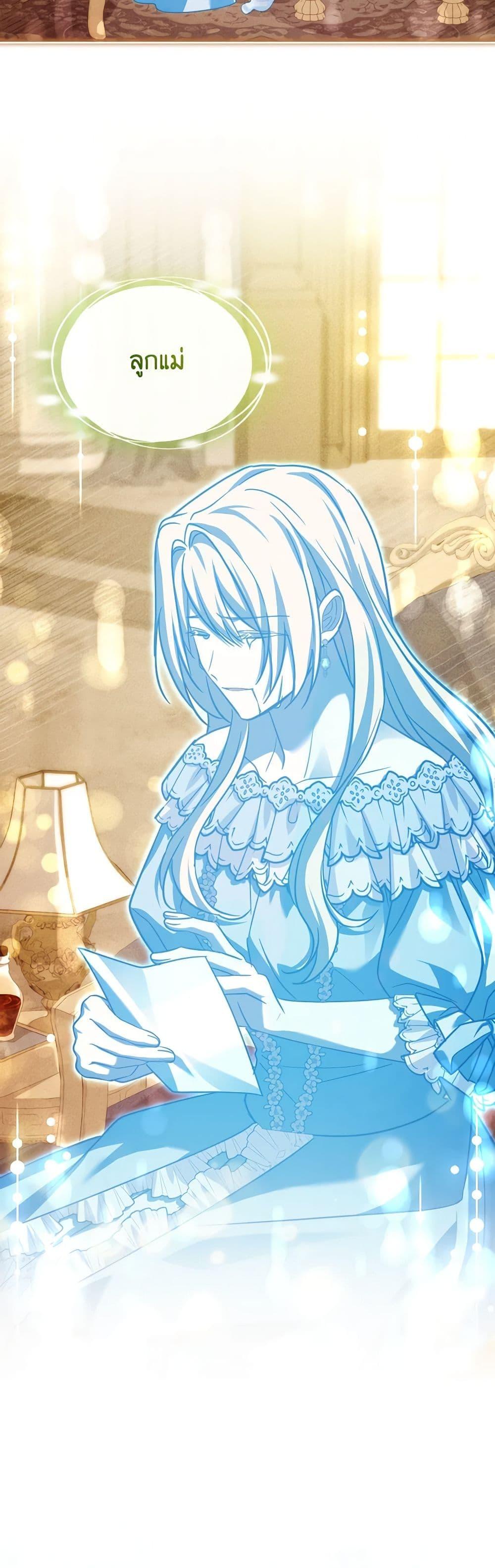 Manga-lc-com อ่านมังงะ อ่านการ์ตูน ออนไลน์ ฟรี My Childhood Friend Became an Obsessive Husband ตอนที่ 1 2 3 4 5 6 7 8 9 10 11 12 13 14 ฟรี ไม่มีโฆษณา Manga-lc - อ่าน มังงะ อ่าน การ์ตูน ออนไลน์ อ่านมังงะ ฟรี