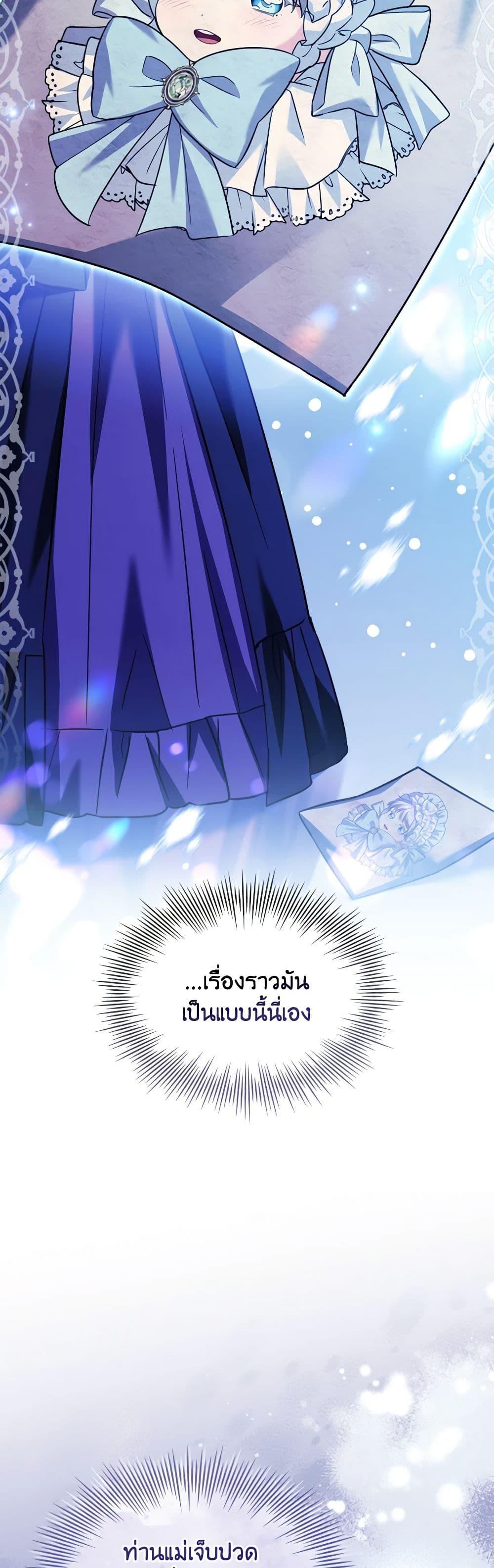 Manga-lc-com อ่านมังงะ อ่านการ์ตูน ออนไลน์ ฟรี My Childhood Friend Became an Obsessive Husband ตอนที่ 1 2 3 4 5 6 7 8 9 10 11 12 13 14 ฟรี ไม่มีโฆษณา Manga-lc - อ่าน มังงะ อ่าน การ์ตูน ออนไลน์ อ่านมังงะ ฟรี