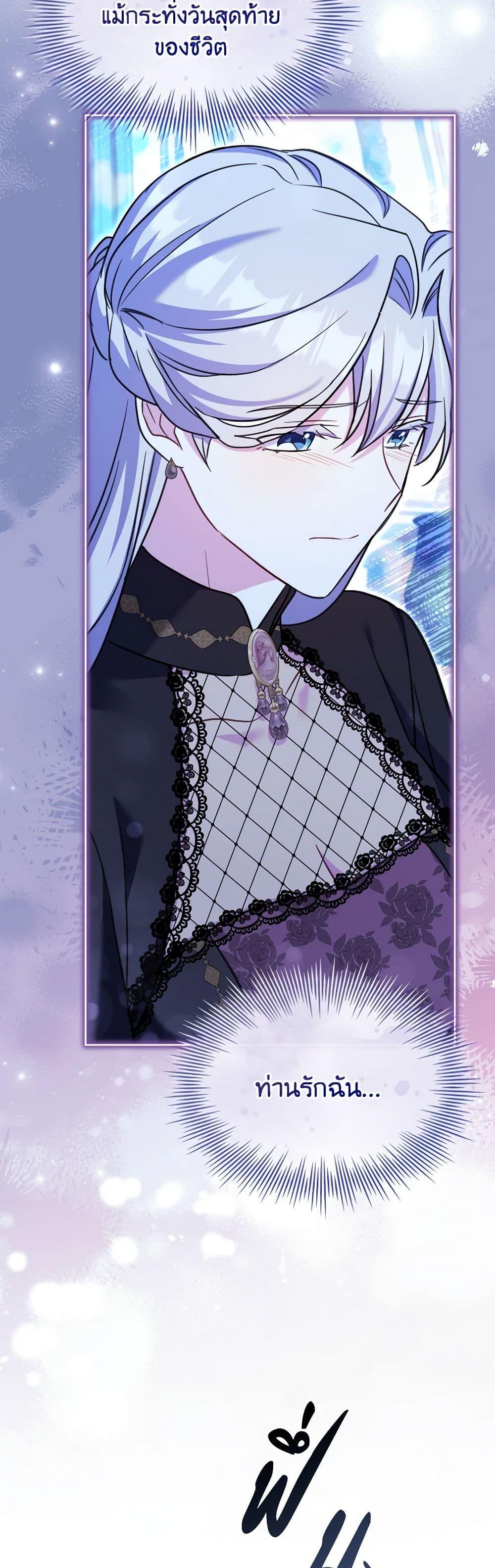 Manga-lc-com อ่านมังงะ อ่านการ์ตูน ออนไลน์ ฟรี My Childhood Friend Became an Obsessive Husband ตอนที่ 1 2 3 4 5 6 7 8 9 10 11 12 13 14 ฟรี ไม่มีโฆษณา Manga-lc - อ่าน มังงะ อ่าน การ์ตูน ออนไลน์ อ่านมังงะ ฟรี