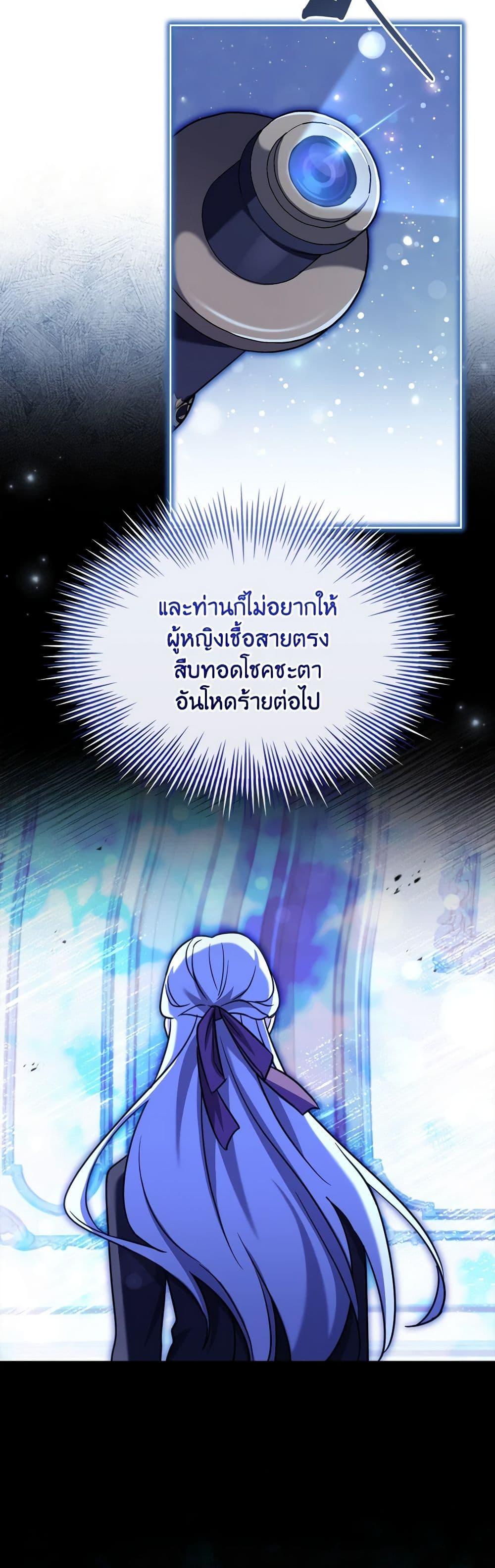 Manga-lc-com อ่านมังงะ อ่านการ์ตูน ออนไลน์ ฟรี My Childhood Friend Became an Obsessive Husband ตอนที่ 1 2 3 4 5 6 7 8 9 10 11 12 13 14 ฟรี ไม่มีโฆษณา Manga-lc - อ่าน มังงะ อ่าน การ์ตูน ออนไลน์ อ่านมังงะ ฟรี