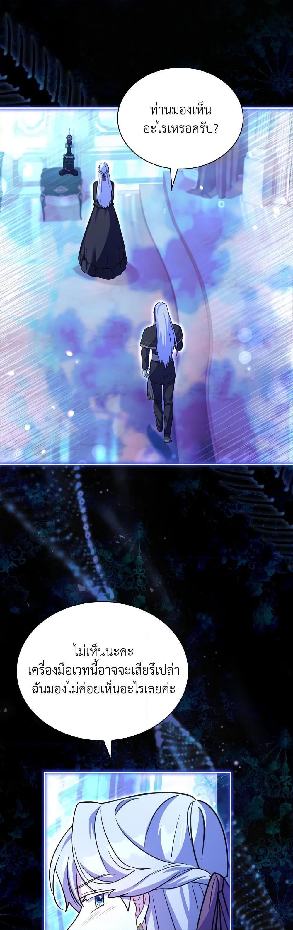 Manga-lc-com อ่านมังงะ อ่านการ์ตูน ออนไลน์ ฟรี My Childhood Friend Became an Obsessive Husband ตอนที่ 1 2 3 4 5 6 7 8 9 10 11 12 13 14 ฟรี ไม่มีโฆษณา Manga-lc - อ่าน มังงะ อ่าน การ์ตูน ออนไลน์ อ่านมังงะ ฟรี