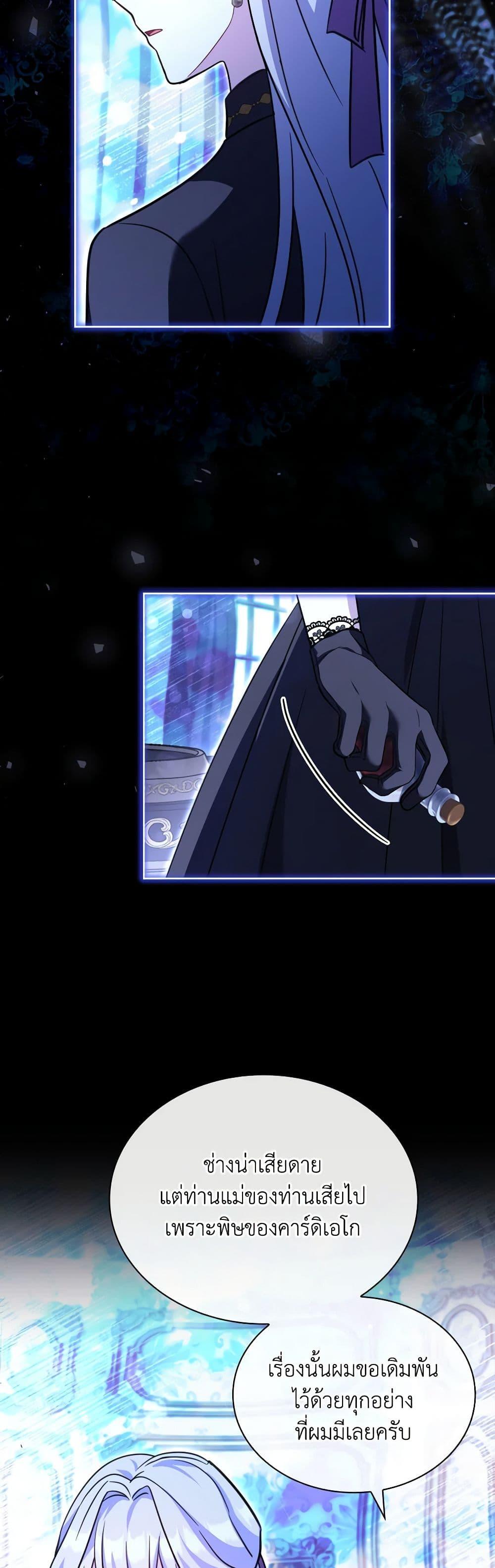 Manga-lc-com อ่านมังงะ อ่านการ์ตูน ออนไลน์ ฟรี My Childhood Friend Became an Obsessive Husband ตอนที่ 1 2 3 4 5 6 7 8 9 10 11 12 13 14 ฟรี ไม่มีโฆษณา Manga-lc - อ่าน มังงะ อ่าน การ์ตูน ออนไลน์ อ่านมังงะ ฟรี