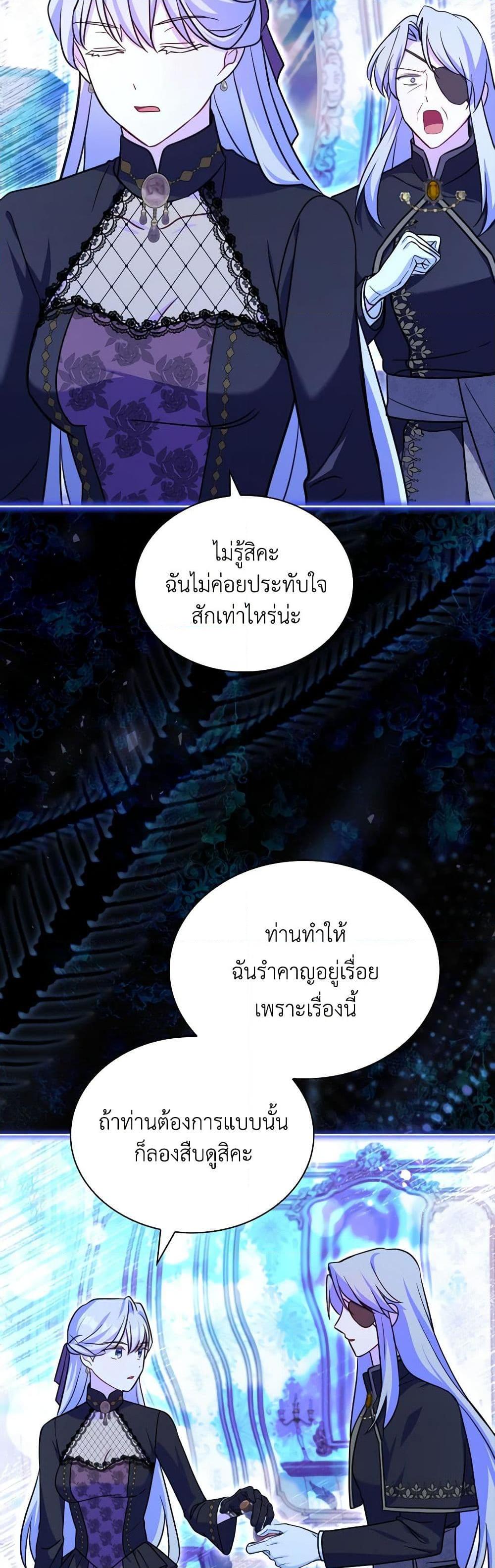 Manga-lc-com อ่านมังงะ อ่านการ์ตูน ออนไลน์ ฟรี My Childhood Friend Became an Obsessive Husband ตอนที่ 1 2 3 4 5 6 7 8 9 10 11 12 13 14 ฟรี ไม่มีโฆษณา Manga-lc - อ่าน มังงะ อ่าน การ์ตูน ออนไลน์ อ่านมังงะ ฟรี
