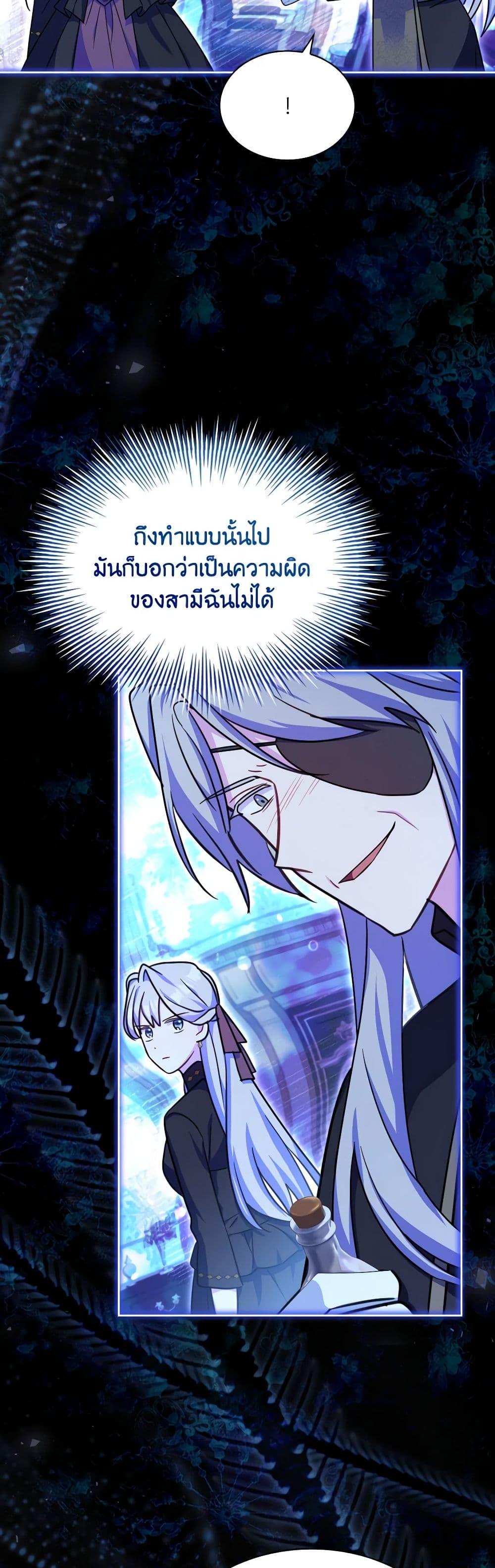 Manga-lc-com อ่านมังงะ อ่านการ์ตูน ออนไลน์ ฟรี My Childhood Friend Became an Obsessive Husband ตอนที่ 1 2 3 4 5 6 7 8 9 10 11 12 13 14 ฟรี ไม่มีโฆษณา Manga-lc - อ่าน มังงะ อ่าน การ์ตูน ออนไลน์ อ่านมังงะ ฟรี