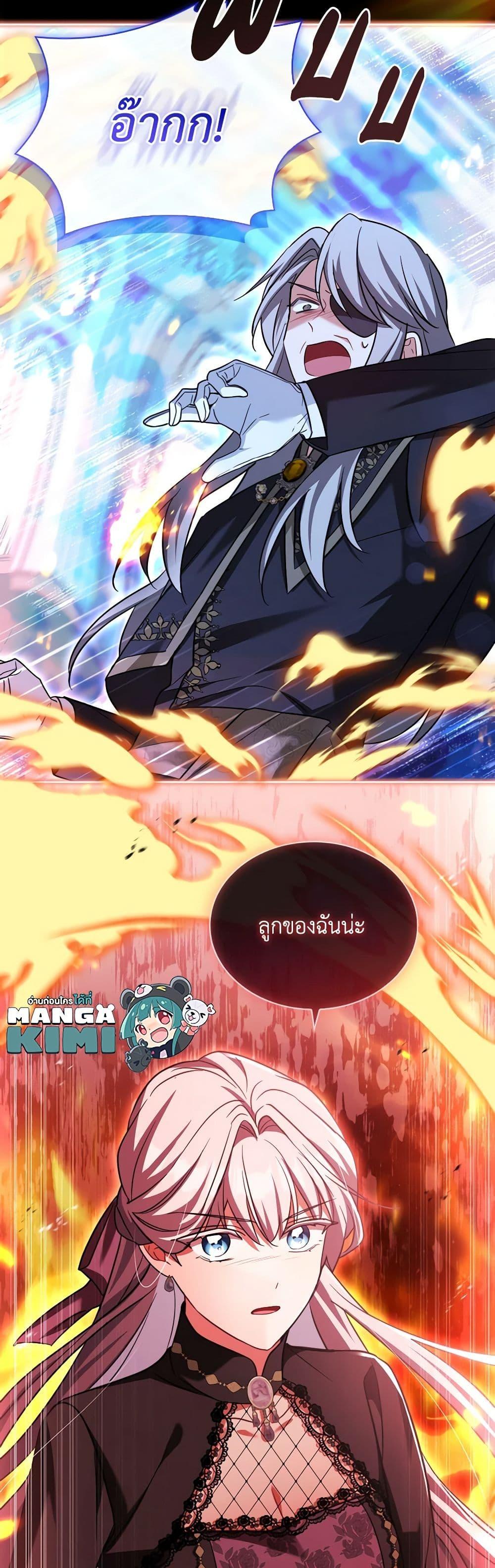 Manga-lc-com อ่านมังงะ อ่านการ์ตูน ออนไลน์ ฟรี My Childhood Friend Became an Obsessive Husband ตอนที่ 1 2 3 4 5 6 7 8 9 10 11 12 13 14 ฟรี ไม่มีโฆษณา Manga-lc - อ่าน มังงะ อ่าน การ์ตูน ออนไลน์ อ่านมังงะ ฟรี