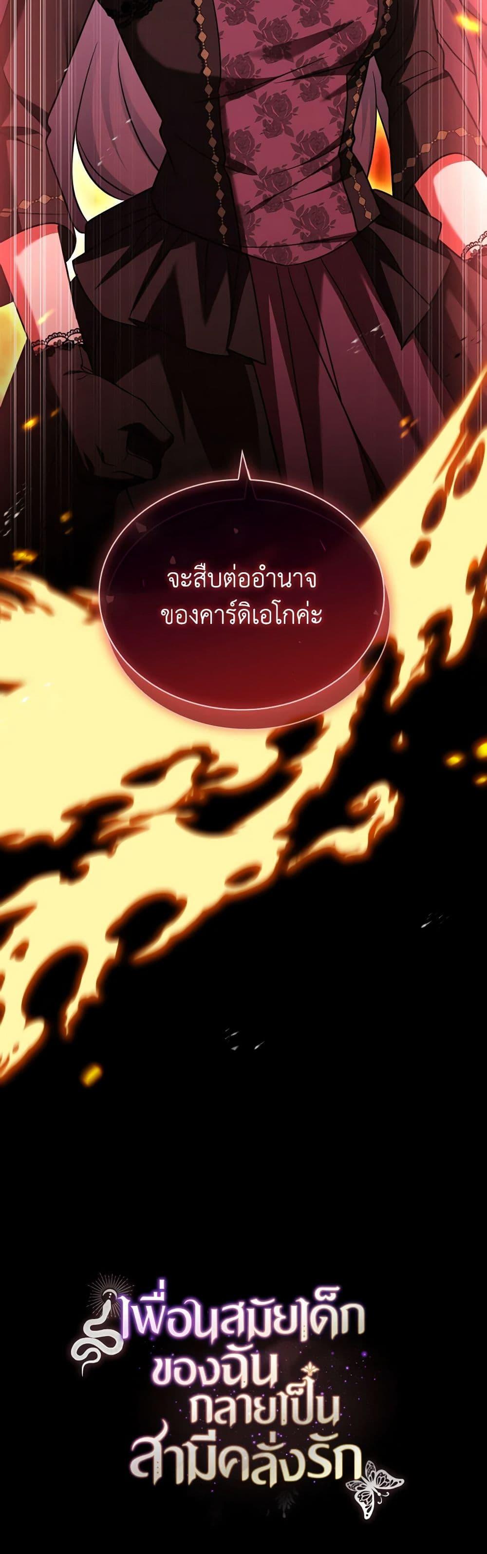 Manga-lc-com อ่านมังงะ อ่านการ์ตูน ออนไลน์ ฟรี My Childhood Friend Became an Obsessive Husband ตอนที่ 1 2 3 4 5 6 7 8 9 10 11 12 13 14 ฟรี ไม่มีโฆษณา Manga-lc - อ่าน มังงะ อ่าน การ์ตูน ออนไลน์ อ่านมังงะ ฟรี