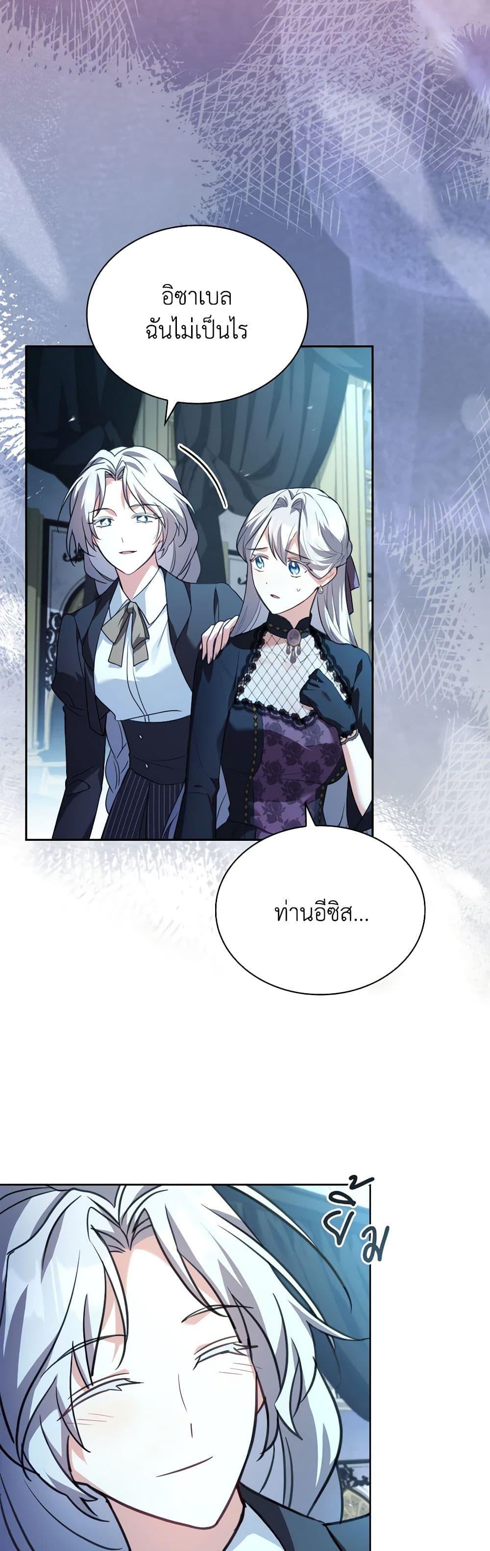 Manga-lc-com อ่านมังงะ อ่านการ์ตูน ออนไลน์ ฟรี My Childhood Friend Became an Obsessive Husband ตอนที่ 1 2 3 4 5 6 7 8 9 10 11 12 13 14 ฟรี ไม่มีโฆษณา Manga-lc - อ่าน มังงะ อ่าน การ์ตูน ออนไลน์ อ่านมังงะ ฟรี