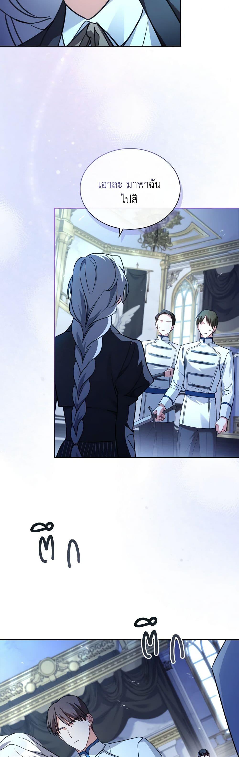 Manga-lc-com อ่านมังงะ อ่านการ์ตูน ออนไลน์ ฟรี My Childhood Friend Became an Obsessive Husband ตอนที่ 1 2 3 4 5 6 7 8 9 10 11 12 13 14 ฟรี ไม่มีโฆษณา Manga-lc - อ่าน มังงะ อ่าน การ์ตูน ออนไลน์ อ่านมังงะ ฟรี