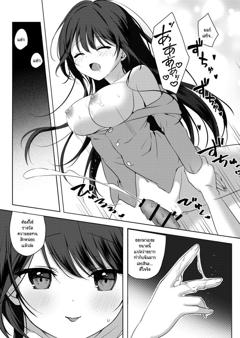Doujin-Lc- อ่าน โดจิน มังฮวา เกาหลี ญี่ปุ่น จีน แปลไทย คุณเพื่อนบ้านหัดรัก [Brown sugar (Miyasaka Naco)] Amaezyouzuna Otorarisann tono Tsukiaikata ตอนที่ 1 2 3 4 5 6 7 8 9 10 11 12 13 14 ฟรี ไม่มีโฆษณา อ่าน โดจิน Manhwa เกาหลี ญี่ปุ่น จีน เรามีครบ คัดมาให้เน้นๆ โดจิน 18+ รับประกันความฟินโดย  Doujin Lc