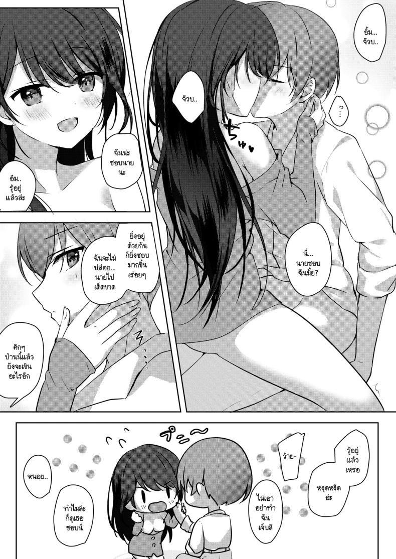 Doujin-Lc- อ่าน โดจิน มังฮวา เกาหลี ญี่ปุ่น จีน แปลไทย คุณเพื่อนบ้านหัดรัก [Brown sugar (Miyasaka Naco)] Amaezyouzuna Otorarisann tono Tsukiaikata ตอนที่ 1 2 3 4 5 6 7 8 9 10 11 12 13 14 ฟรี ไม่มีโฆษณา อ่าน โดจิน Manhwa เกาหลี ญี่ปุ่น จีน เรามีครบ คัดมาให้เน้นๆ โดจิน 18+ รับประกันความฟินโดย  Doujin Lc