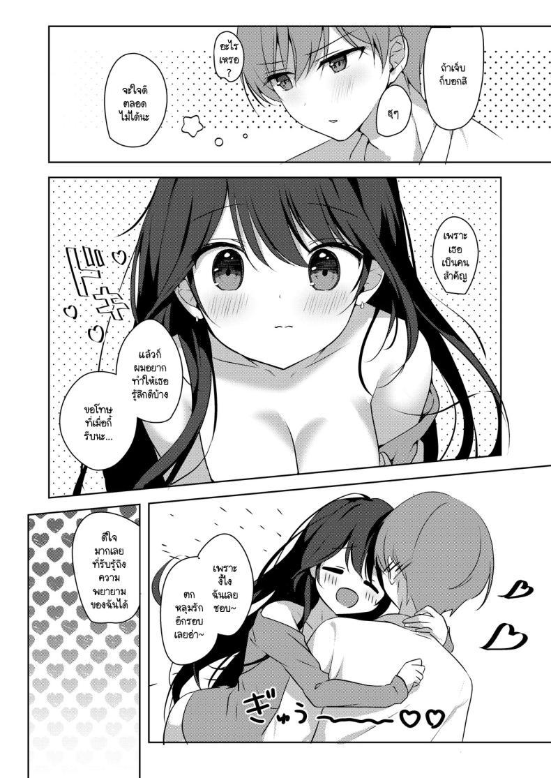 Doujin-Lc- อ่าน โดจิน มังฮวา เกาหลี ญี่ปุ่น จีน แปลไทย คุณเพื่อนบ้านหัดรัก [Brown sugar (Miyasaka Naco)] Amaezyouzuna Otorarisann tono Tsukiaikata ตอนที่ 1 2 3 4 5 6 7 8 9 10 11 12 13 14 ฟรี ไม่มีโฆษณา อ่าน โดจิน Manhwa เกาหลี ญี่ปุ่น จีน เรามีครบ คัดมาให้เน้นๆ โดจิน 18+ รับประกันความฟินโดย  Doujin Lc