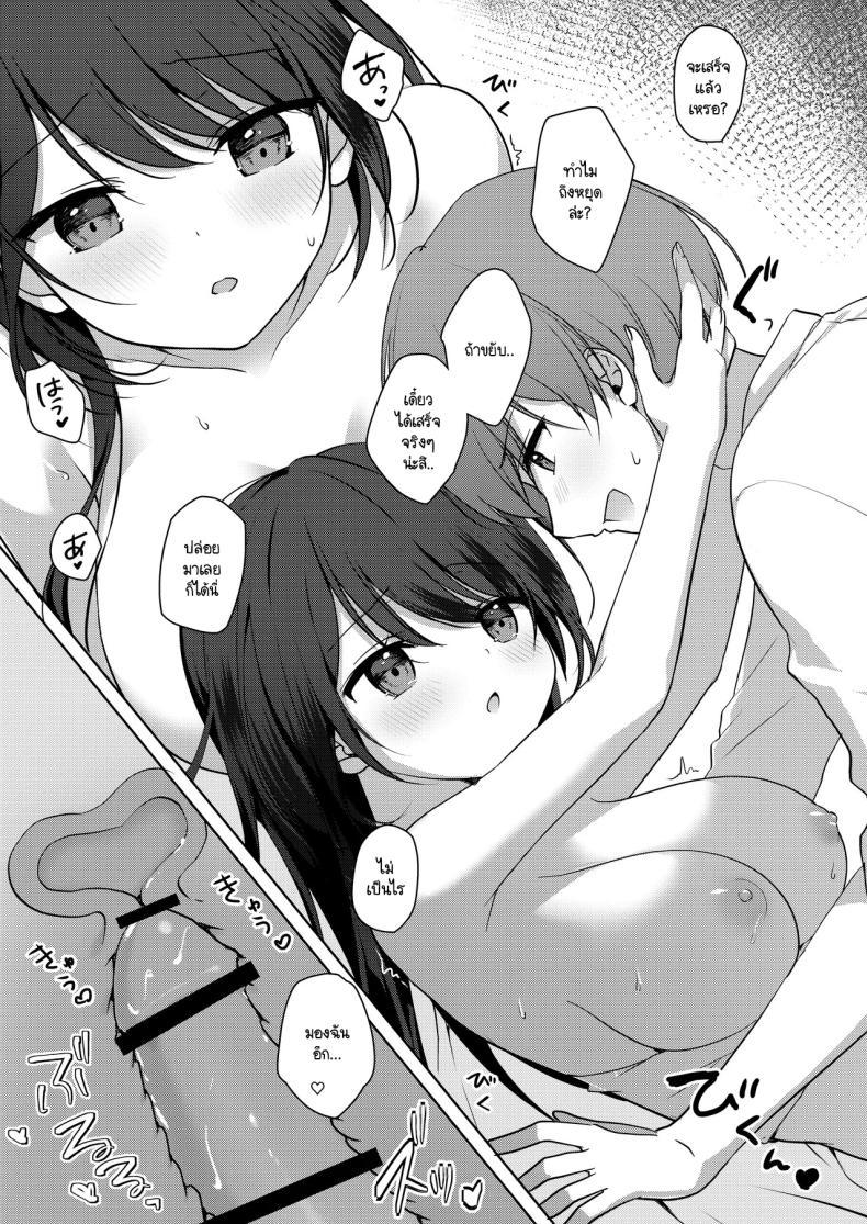 Doujin-Lc- อ่าน โดจิน มังฮวา เกาหลี ญี่ปุ่น จีน แปลไทย คุณเพื่อนบ้านหัดรัก [Brown sugar (Miyasaka Naco)] Amaezyouzuna Otorarisann tono Tsukiaikata ตอนที่ 1 2 3 4 5 6 7 8 9 10 11 12 13 14 ฟรี ไม่มีโฆษณา อ่าน โดจิน Manhwa เกาหลี ญี่ปุ่น จีน เรามีครบ คัดมาให้เน้นๆ โดจิน 18+ รับประกันความฟินโดย  Doujin Lc