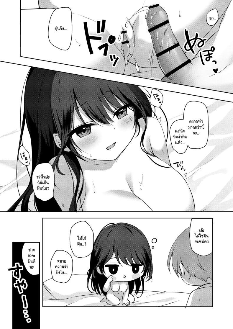Doujin-Lc- อ่าน โดจิน มังฮวา เกาหลี ญี่ปุ่น จีน แปลไทย คุณเพื่อนบ้านหัดรัก [Brown sugar (Miyasaka Naco)] Amaezyouzuna Otorarisann tono Tsukiaikata ตอนที่ 1 2 3 4 5 6 7 8 9 10 11 12 13 14 ฟรี ไม่มีโฆษณา อ่าน โดจิน Manhwa เกาหลี ญี่ปุ่น จีน เรามีครบ คัดมาให้เน้นๆ โดจิน 18+ รับประกันความฟินโดย  Doujin Lc