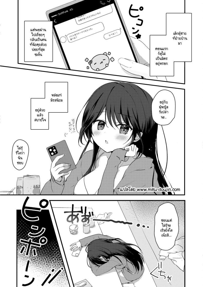 Doujin-Lc- อ่าน โดจิน มังฮวา เกาหลี ญี่ปุ่น จีน แปลไทย คุณเพื่อนบ้านหัดรัก [Brown sugar (Miyasaka Naco)] Amaezyouzuna Otorarisann tono Tsukiaikata ตอนที่ 1 2 3 4 5 6 7 8 9 10 11 12 13 14 ฟรี ไม่มีโฆษณา อ่าน โดจิน Manhwa เกาหลี ญี่ปุ่น จีน เรามีครบ คัดมาให้เน้นๆ โดจิน 18+ รับประกันความฟินโดย  Doujin Lc