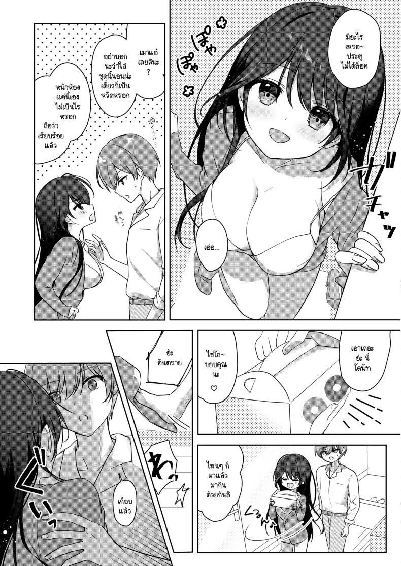 Doujin-Lc- อ่าน โดจิน มังฮวา เกาหลี ญี่ปุ่น จีน แปลไทย คุณเพื่อนบ้านหัดรัก [Brown sugar (Miyasaka Naco)] Amaezyouzuna Otorarisann tono Tsukiaikata ตอนที่ 1 2 3 4 5 6 7 8 9 10 11 12 13 14 ฟรี ไม่มีโฆษณา อ่าน โดจิน Manhwa เกาหลี ญี่ปุ่น จีน เรามีครบ คัดมาให้เน้นๆ โดจิน 18+ รับประกันความฟินโดย  Doujin Lc