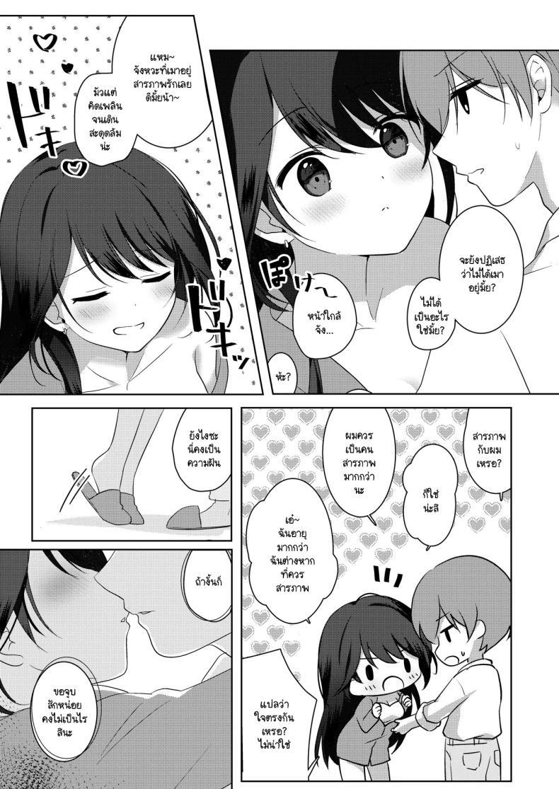 Doujin-Lc- อ่าน โดจิน มังฮวา เกาหลี ญี่ปุ่น จีน แปลไทย คุณเพื่อนบ้านหัดรัก [Brown sugar (Miyasaka Naco)] Amaezyouzuna Otorarisann tono Tsukiaikata ตอนที่ 1 2 3 4 5 6 7 8 9 10 11 12 13 14 ฟรี ไม่มีโฆษณา อ่าน โดจิน Manhwa เกาหลี ญี่ปุ่น จีน เรามีครบ คัดมาให้เน้นๆ โดจิน 18+ รับประกันความฟินโดย  Doujin Lc