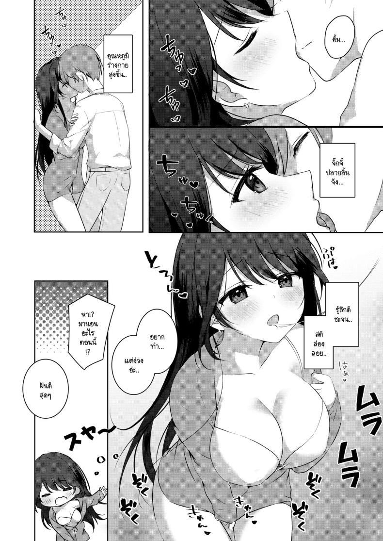 Doujin-Lc- อ่าน โดจิน มังฮวา เกาหลี ญี่ปุ่น จีน แปลไทย คุณเพื่อนบ้านหัดรัก [Brown sugar (Miyasaka Naco)] Amaezyouzuna Otorarisann tono Tsukiaikata ตอนที่ 1 2 3 4 5 6 7 8 9 10 11 12 13 14 ฟรี ไม่มีโฆษณา อ่าน โดจิน Manhwa เกาหลี ญี่ปุ่น จีน เรามีครบ คัดมาให้เน้นๆ โดจิน 18+ รับประกันความฟินโดย  Doujin Lc