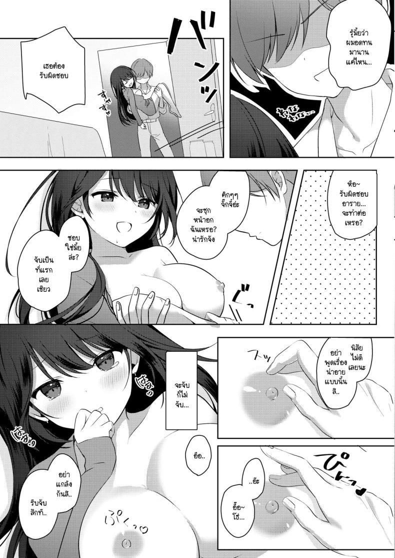 Doujin-Lc- อ่าน โดจิน มังฮวา เกาหลี ญี่ปุ่น จีน แปลไทย คุณเพื่อนบ้านหัดรัก [Brown sugar (Miyasaka Naco)] Amaezyouzuna Otorarisann tono Tsukiaikata ตอนที่ 1 2 3 4 5 6 7 8 9 10 11 12 13 14 ฟรี ไม่มีโฆษณา อ่าน โดจิน Manhwa เกาหลี ญี่ปุ่น จีน เรามีครบ คัดมาให้เน้นๆ โดจิน 18+ รับประกันความฟินโดย  Doujin Lc