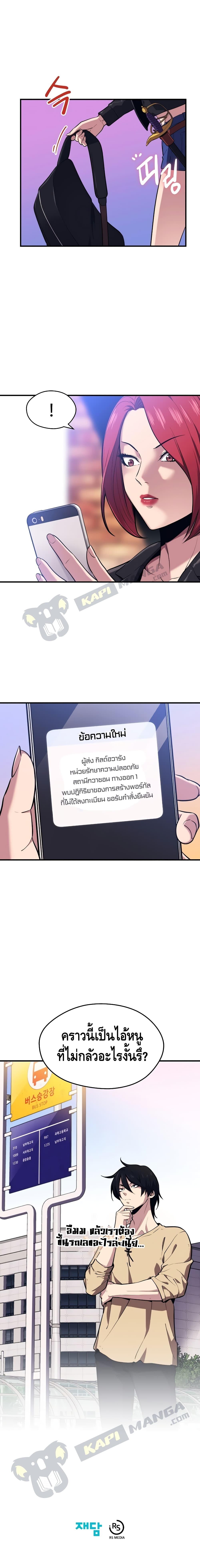 Manga-lc-com อ่านมังงะ อ่านการ์ตูน ออนไลน์ ฟรี Seoul Station’s Necromancer ตอนที่ 1 2 3 4 5 6 7 8 9 10 11 12 13 14 ฟรี ไม่มีโฆษณา Manga-lc - อ่าน มังงะ อ่าน การ์ตูน ออนไลน์ อ่านมังงะ ฟรี