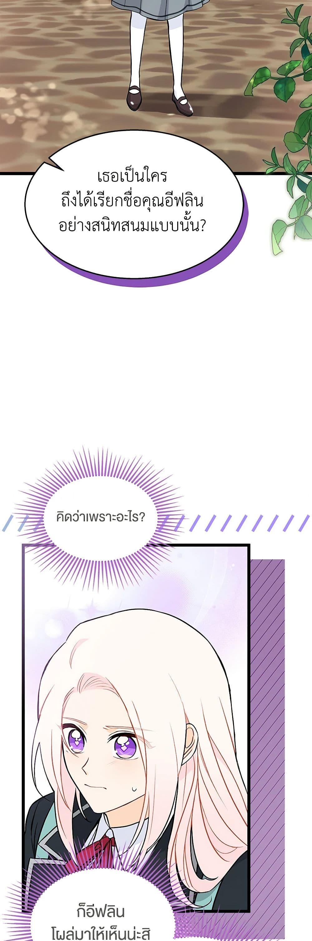 Manga-lc-com อ่านมังงะ อ่านการ์ตูน ออนไลน์ ฟรี The Symbiotic Relationship Between a Panther and a Rabbit ตอนที่ 1 2 3 4 5 6 7 8 9 10 11 12 13 14 ฟรี ไม่มีโฆษณา Manga-lc - อ่าน มังงะ อ่าน การ์ตูน ออนไลน์ อ่านมังงะ ฟรี