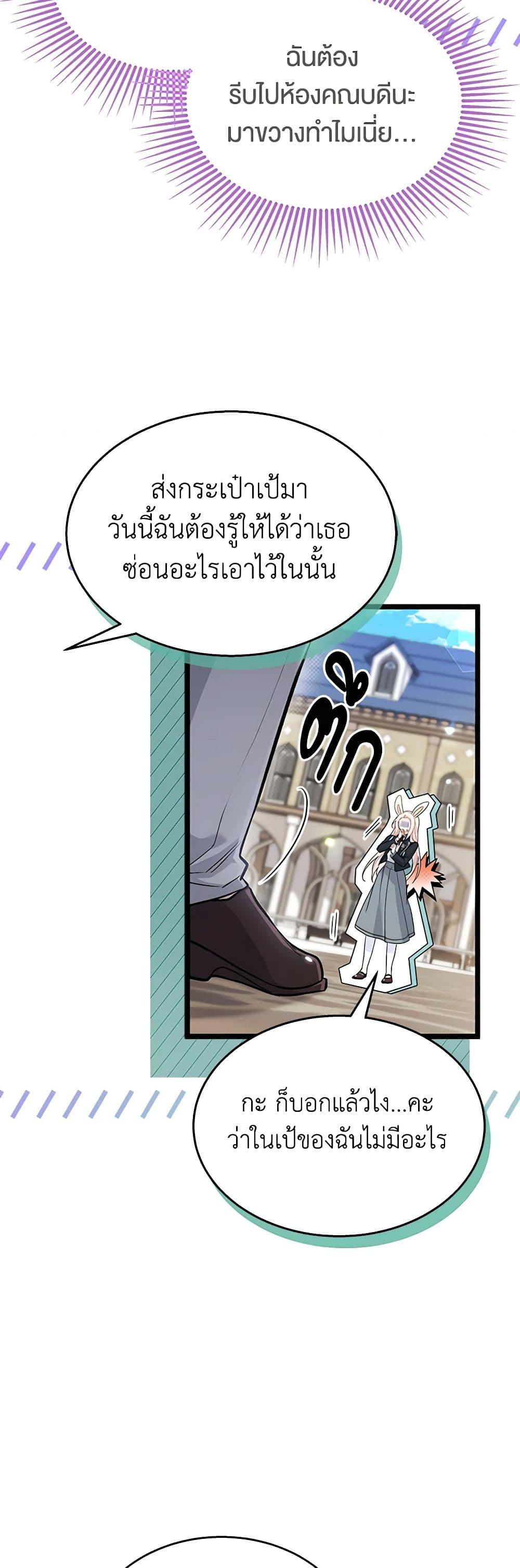 Manga-lc-com อ่านมังงะ อ่านการ์ตูน ออนไลน์ ฟรี The Symbiotic Relationship Between a Panther and a Rabbit ตอนที่ 1 2 3 4 5 6 7 8 9 10 11 12 13 14 ฟรี ไม่มีโฆษณา Manga-lc - อ่าน มังงะ อ่าน การ์ตูน ออนไลน์ อ่านมังงะ ฟรี