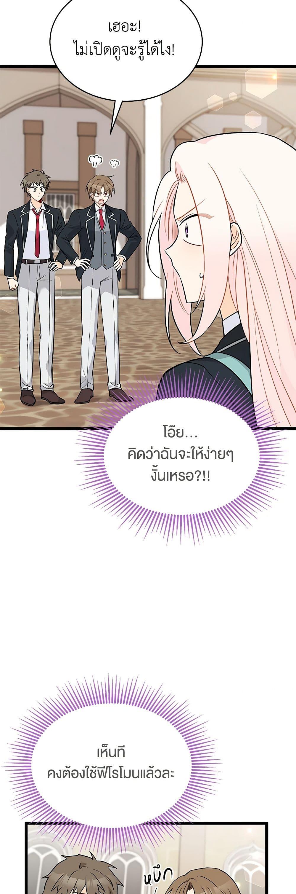 Manga-lc-com อ่านมังงะ อ่านการ์ตูน ออนไลน์ ฟรี The Symbiotic Relationship Between a Panther and a Rabbit ตอนที่ 1 2 3 4 5 6 7 8 9 10 11 12 13 14 ฟรี ไม่มีโฆษณา Manga-lc - อ่าน มังงะ อ่าน การ์ตูน ออนไลน์ อ่านมังงะ ฟรี