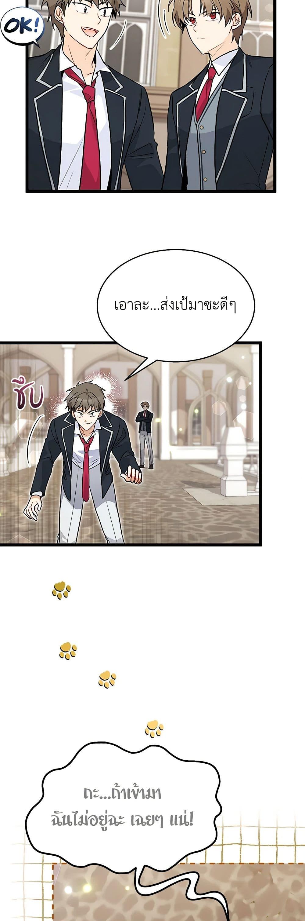 Manga-lc-com อ่านมังงะ อ่านการ์ตูน ออนไลน์ ฟรี The Symbiotic Relationship Between a Panther and a Rabbit ตอนที่ 1 2 3 4 5 6 7 8 9 10 11 12 13 14 ฟรี ไม่มีโฆษณา Manga-lc - อ่าน มังงะ อ่าน การ์ตูน ออนไลน์ อ่านมังงะ ฟรี