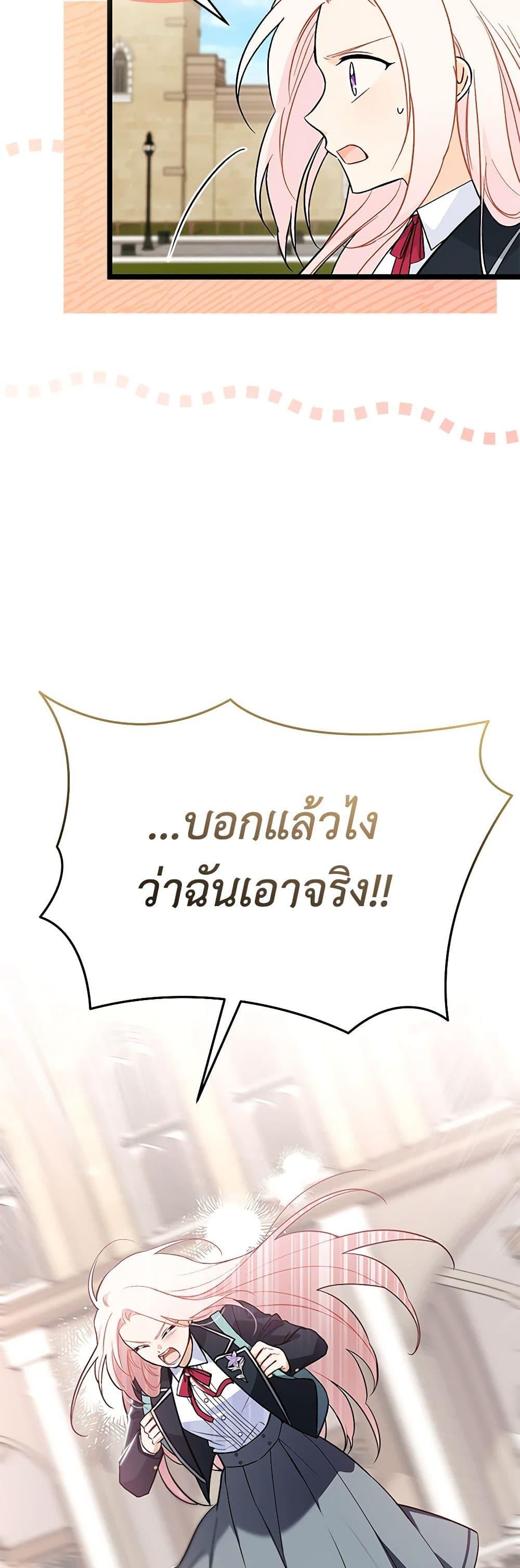 Manga-lc-com อ่านมังงะ อ่านการ์ตูน ออนไลน์ ฟรี The Symbiotic Relationship Between a Panther and a Rabbit ตอนที่ 1 2 3 4 5 6 7 8 9 10 11 12 13 14 ฟรี ไม่มีโฆษณา Manga-lc - อ่าน มังงะ อ่าน การ์ตูน ออนไลน์ อ่านมังงะ ฟรี