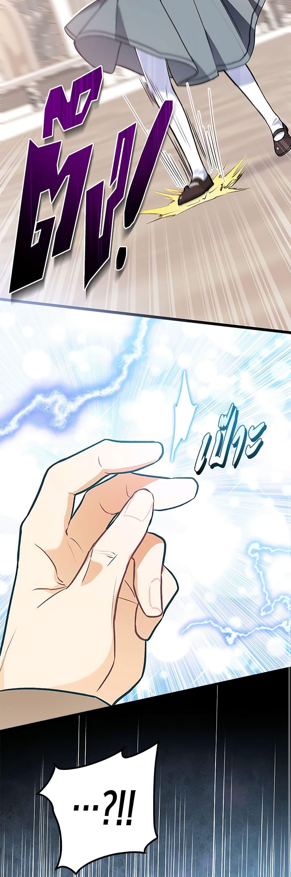 Manga-lc-com อ่านมังงะ อ่านการ์ตูน ออนไลน์ ฟรี The Symbiotic Relationship Between a Panther and a Rabbit ตอนที่ 1 2 3 4 5 6 7 8 9 10 11 12 13 14 ฟรี ไม่มีโฆษณา Manga-lc - อ่าน มังงะ อ่าน การ์ตูน ออนไลน์ อ่านมังงะ ฟรี