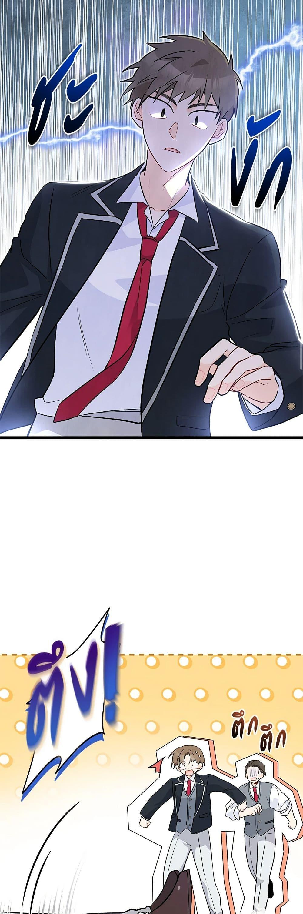 Manga-lc-com อ่านมังงะ อ่านการ์ตูน ออนไลน์ ฟรี The Symbiotic Relationship Between a Panther and a Rabbit ตอนที่ 1 2 3 4 5 6 7 8 9 10 11 12 13 14 ฟรี ไม่มีโฆษณา Manga-lc - อ่าน มังงะ อ่าน การ์ตูน ออนไลน์ อ่านมังงะ ฟรี