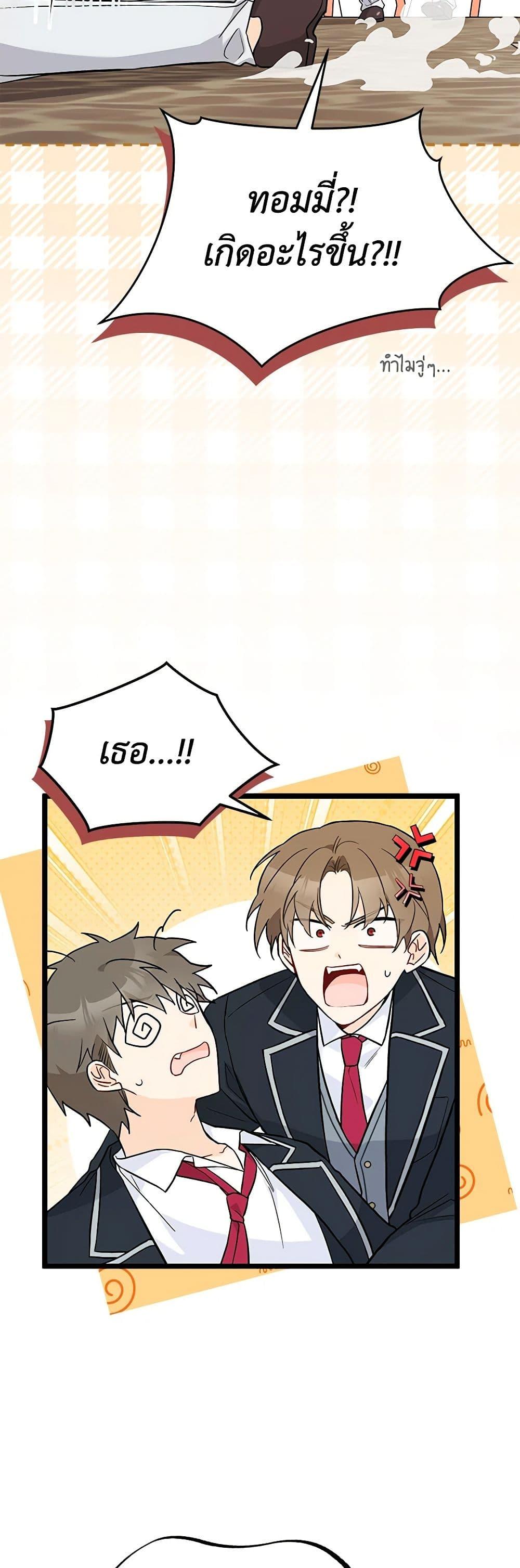 Manga-lc-com อ่านมังงะ อ่านการ์ตูน ออนไลน์ ฟรี The Symbiotic Relationship Between a Panther and a Rabbit ตอนที่ 1 2 3 4 5 6 7 8 9 10 11 12 13 14 ฟรี ไม่มีโฆษณา Manga-lc - อ่าน มังงะ อ่าน การ์ตูน ออนไลน์ อ่านมังงะ ฟรี