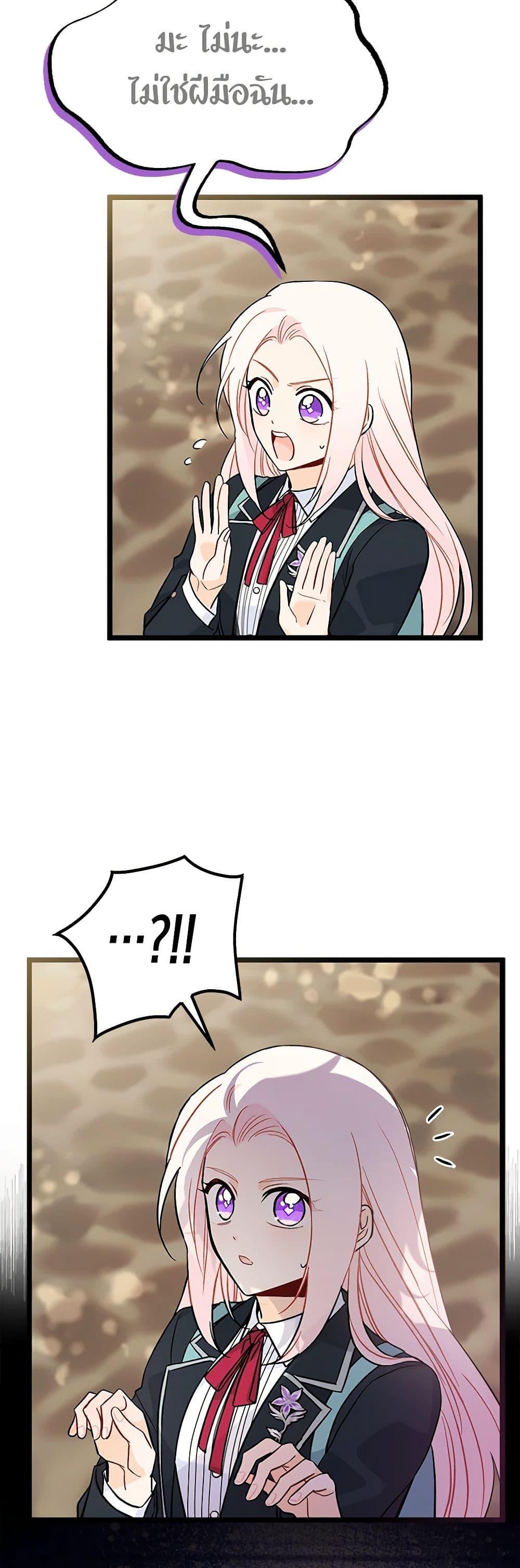 Manga-lc-com อ่านมังงะ อ่านการ์ตูน ออนไลน์ ฟรี The Symbiotic Relationship Between a Panther and a Rabbit ตอนที่ 1 2 3 4 5 6 7 8 9 10 11 12 13 14 ฟรี ไม่มีโฆษณา Manga-lc - อ่าน มังงะ อ่าน การ์ตูน ออนไลน์ อ่านมังงะ ฟรี