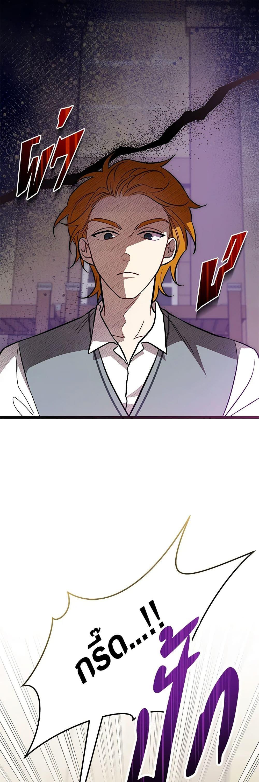 Manga-lc-com อ่านมังงะ อ่านการ์ตูน ออนไลน์ ฟรี The Symbiotic Relationship Between a Panther and a Rabbit ตอนที่ 1 2 3 4 5 6 7 8 9 10 11 12 13 14 ฟรี ไม่มีโฆษณา Manga-lc - อ่าน มังงะ อ่าน การ์ตูน ออนไลน์ อ่านมังงะ ฟรี