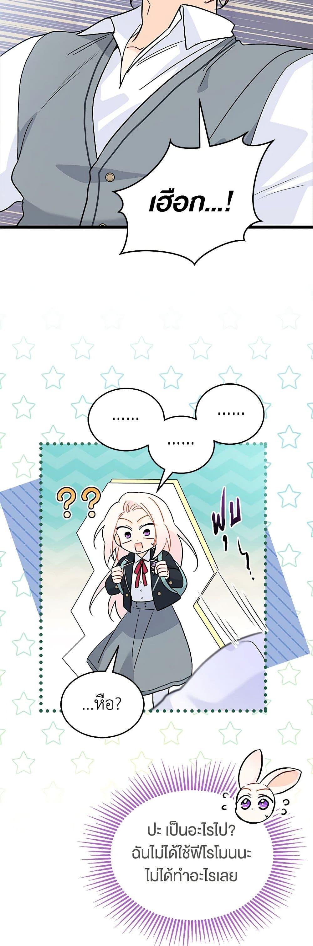 Manga-lc-com อ่านมังงะ อ่านการ์ตูน ออนไลน์ ฟรี The Symbiotic Relationship Between a Panther and a Rabbit ตอนที่ 1 2 3 4 5 6 7 8 9 10 11 12 13 14 ฟรี ไม่มีโฆษณา Manga-lc - อ่าน มังงะ อ่าน การ์ตูน ออนไลน์ อ่านมังงะ ฟรี