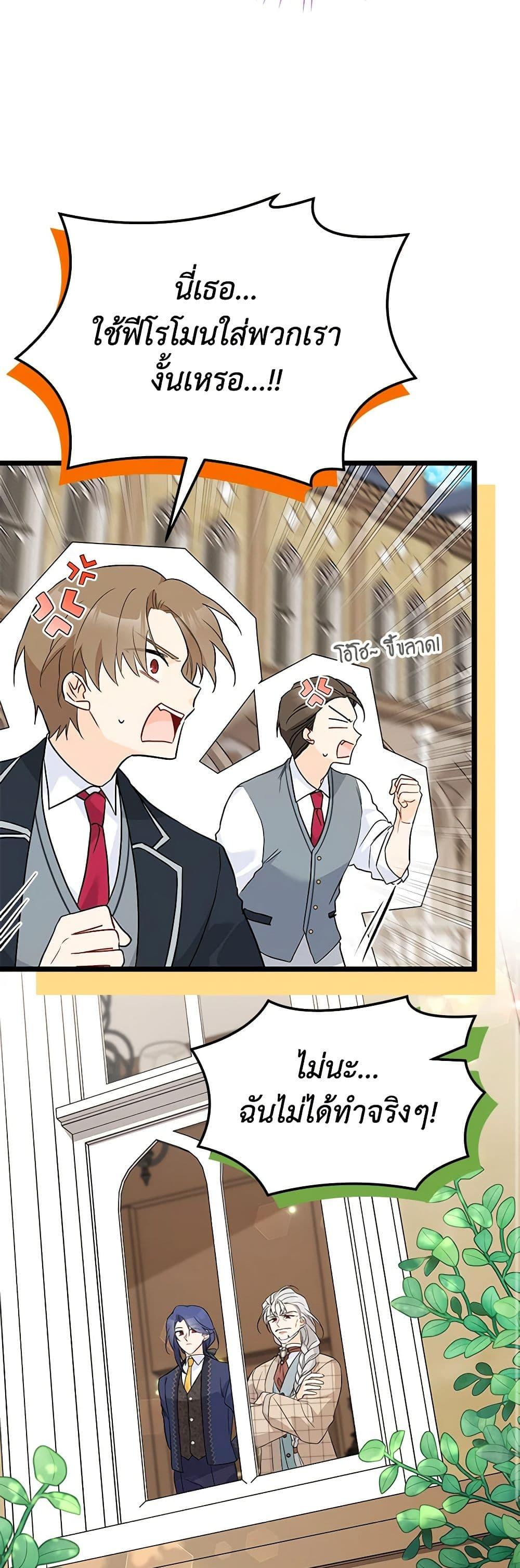 Manga-lc-com อ่านมังงะ อ่านการ์ตูน ออนไลน์ ฟรี The Symbiotic Relationship Between a Panther and a Rabbit ตอนที่ 1 2 3 4 5 6 7 8 9 10 11 12 13 14 ฟรี ไม่มีโฆษณา Manga-lc - อ่าน มังงะ อ่าน การ์ตูน ออนไลน์ อ่านมังงะ ฟรี