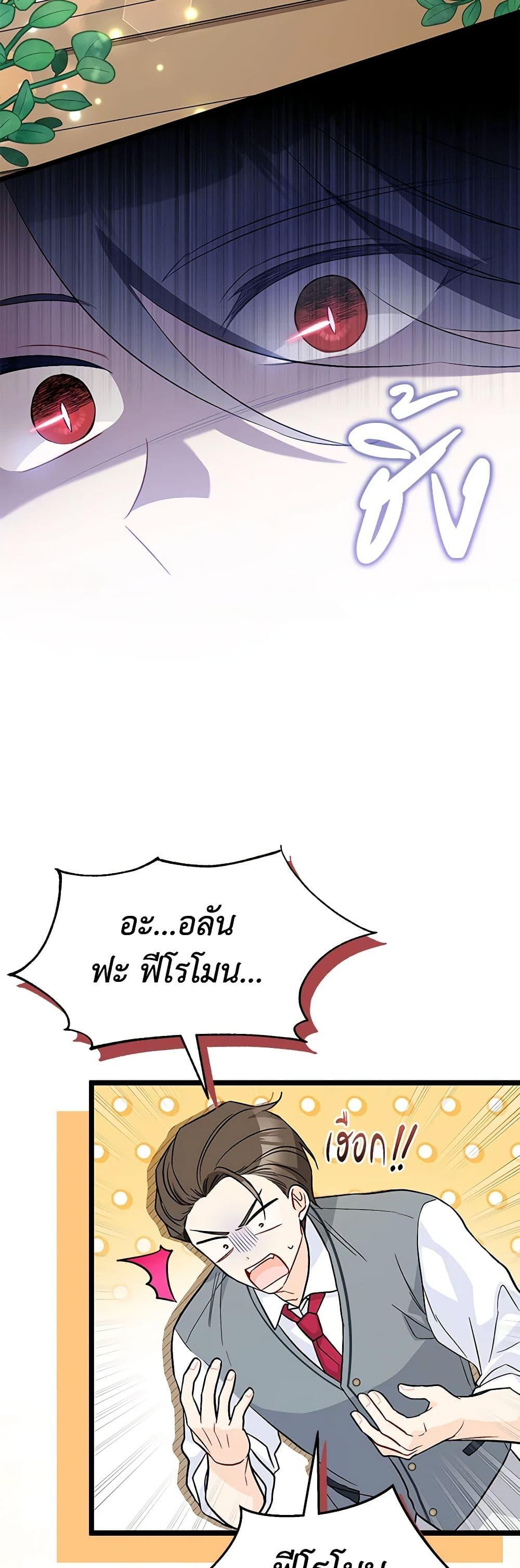 Manga-lc-com อ่านมังงะ อ่านการ์ตูน ออนไลน์ ฟรี The Symbiotic Relationship Between a Panther and a Rabbit ตอนที่ 1 2 3 4 5 6 7 8 9 10 11 12 13 14 ฟรี ไม่มีโฆษณา Manga-lc - อ่าน มังงะ อ่าน การ์ตูน ออนไลน์ อ่านมังงะ ฟรี