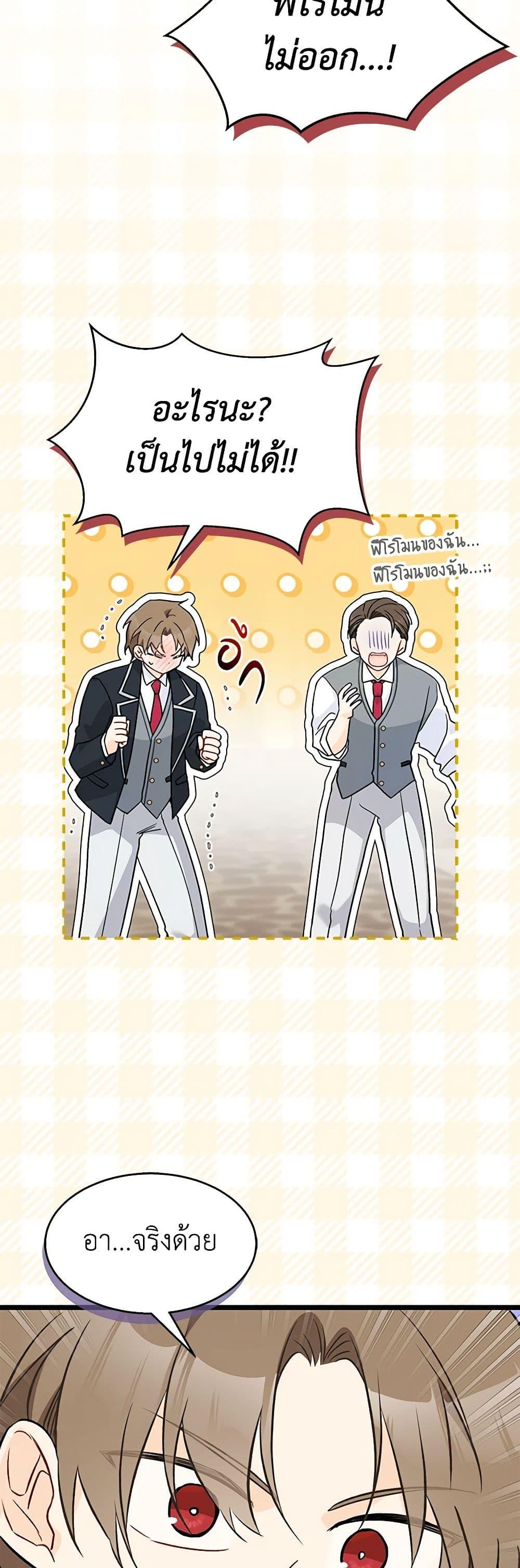 Manga-lc-com อ่านมังงะ อ่านการ์ตูน ออนไลน์ ฟรี The Symbiotic Relationship Between a Panther and a Rabbit ตอนที่ 1 2 3 4 5 6 7 8 9 10 11 12 13 14 ฟรี ไม่มีโฆษณา Manga-lc - อ่าน มังงะ อ่าน การ์ตูน ออนไลน์ อ่านมังงะ ฟรี