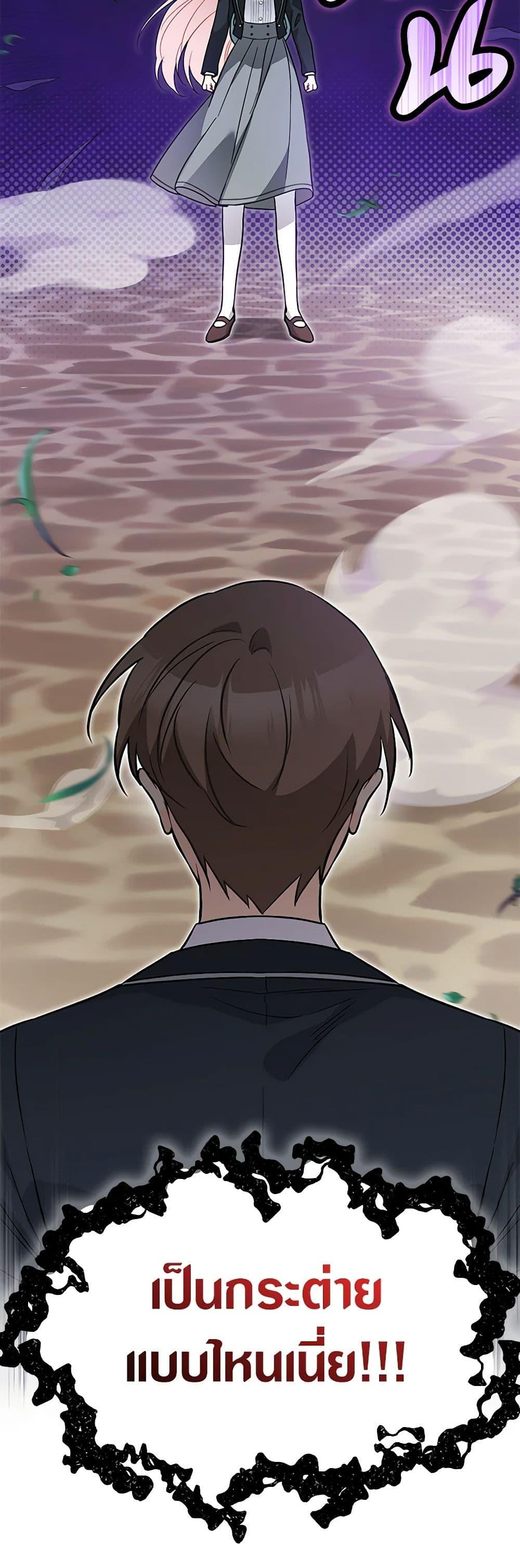 Manga-lc-com อ่านมังงะ อ่านการ์ตูน ออนไลน์ ฟรี The Symbiotic Relationship Between a Panther and a Rabbit ตอนที่ 1 2 3 4 5 6 7 8 9 10 11 12 13 14 ฟรี ไม่มีโฆษณา Manga-lc - อ่าน มังงะ อ่าน การ์ตูน ออนไลน์ อ่านมังงะ ฟรี