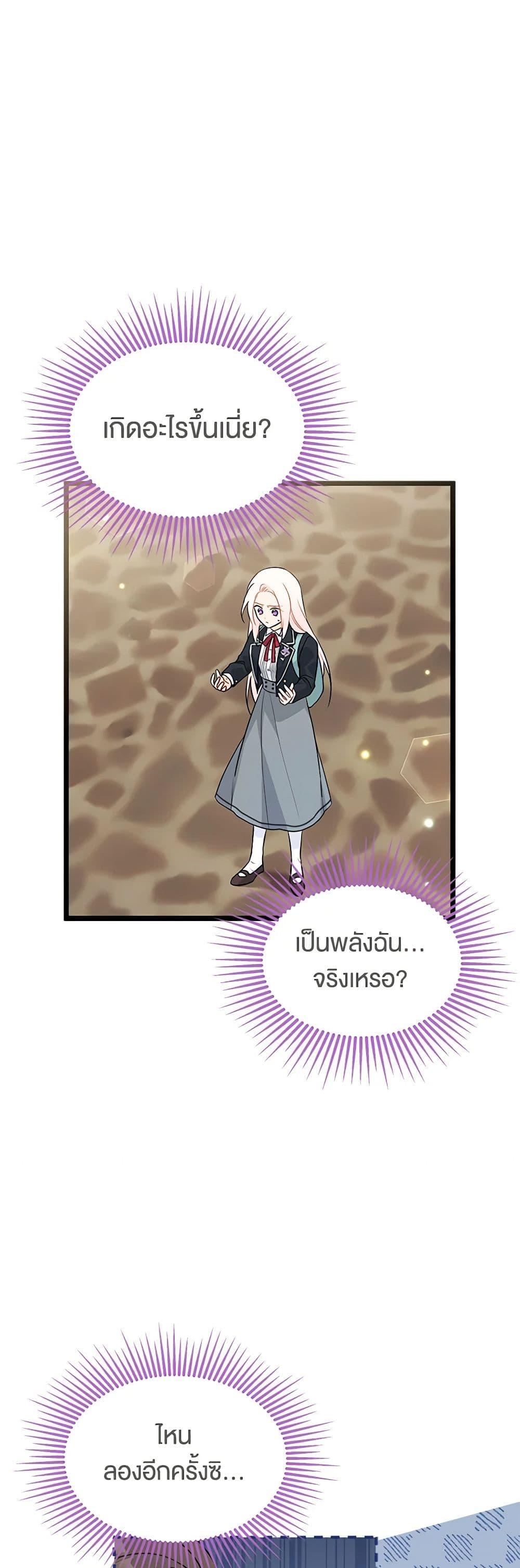 Manga-lc-com อ่านมังงะ อ่านการ์ตูน ออนไลน์ ฟรี The Symbiotic Relationship Between a Panther and a Rabbit ตอนที่ 1 2 3 4 5 6 7 8 9 10 11 12 13 14 ฟรี ไม่มีโฆษณา Manga-lc - อ่าน มังงะ อ่าน การ์ตูน ออนไลน์ อ่านมังงะ ฟรี