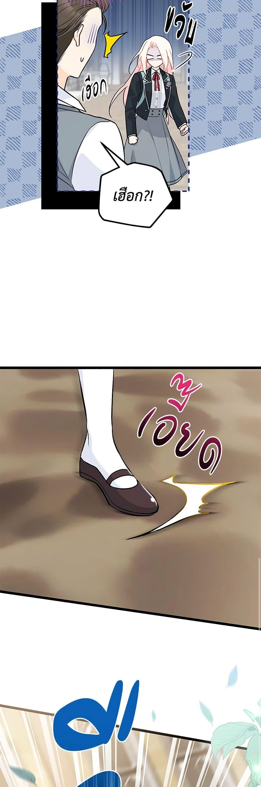 Manga-lc-com อ่านมังงะ อ่านการ์ตูน ออนไลน์ ฟรี The Symbiotic Relationship Between a Panther and a Rabbit ตอนที่ 1 2 3 4 5 6 7 8 9 10 11 12 13 14 ฟรี ไม่มีโฆษณา Manga-lc - อ่าน มังงะ อ่าน การ์ตูน ออนไลน์ อ่านมังงะ ฟรี