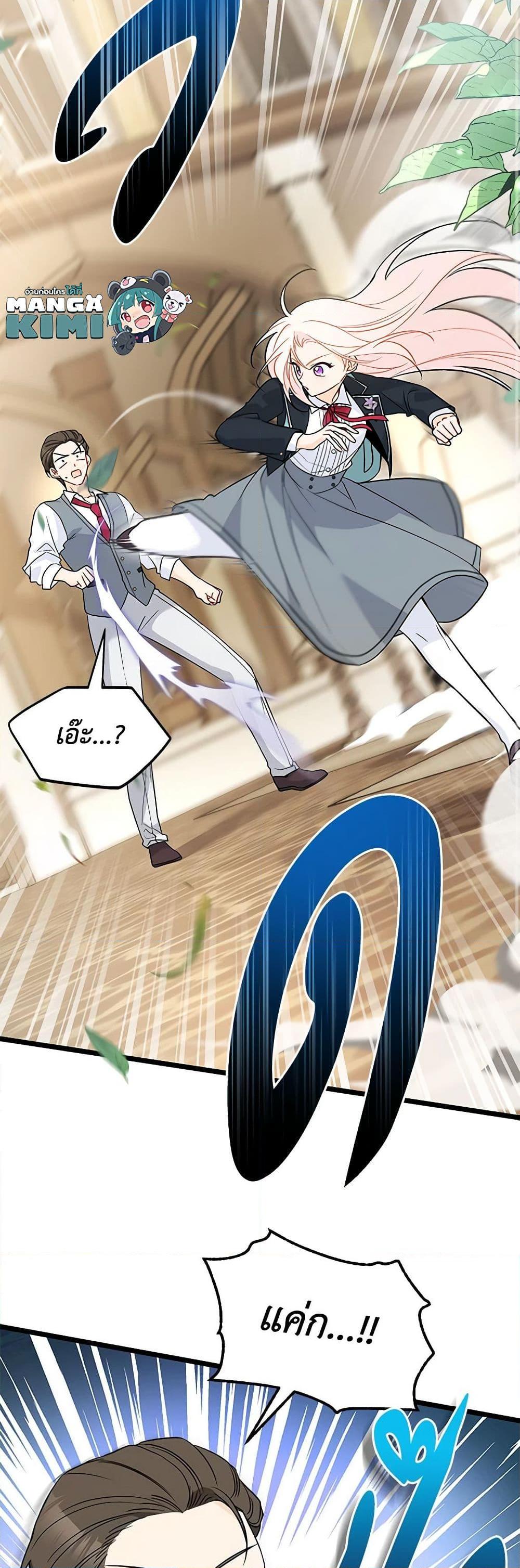 Manga-lc-com อ่านมังงะ อ่านการ์ตูน ออนไลน์ ฟรี The Symbiotic Relationship Between a Panther and a Rabbit ตอนที่ 1 2 3 4 5 6 7 8 9 10 11 12 13 14 ฟรี ไม่มีโฆษณา Manga-lc - อ่าน มังงะ อ่าน การ์ตูน ออนไลน์ อ่านมังงะ ฟรี