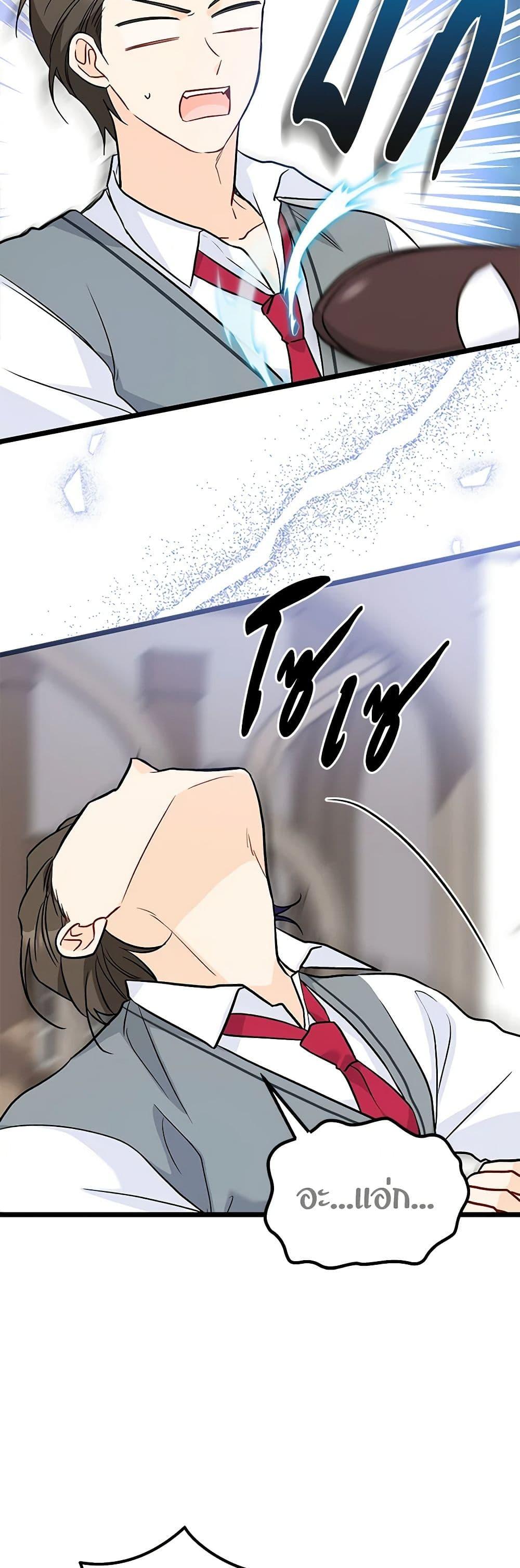 Manga-lc-com อ่านมังงะ อ่านการ์ตูน ออนไลน์ ฟรี The Symbiotic Relationship Between a Panther and a Rabbit ตอนที่ 1 2 3 4 5 6 7 8 9 10 11 12 13 14 ฟรี ไม่มีโฆษณา Manga-lc - อ่าน มังงะ อ่าน การ์ตูน ออนไลน์ อ่านมังงะ ฟรี