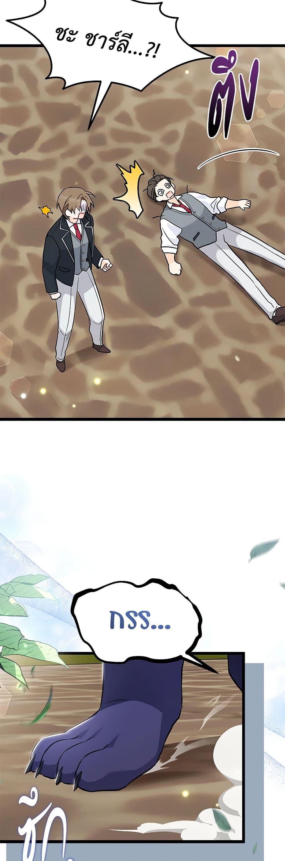 Manga-lc-com อ่านมังงะ อ่านการ์ตูน ออนไลน์ ฟรี The Symbiotic Relationship Between a Panther and a Rabbit ตอนที่ 1 2 3 4 5 6 7 8 9 10 11 12 13 14 ฟรี ไม่มีโฆษณา Manga-lc - อ่าน มังงะ อ่าน การ์ตูน ออนไลน์ อ่านมังงะ ฟรี