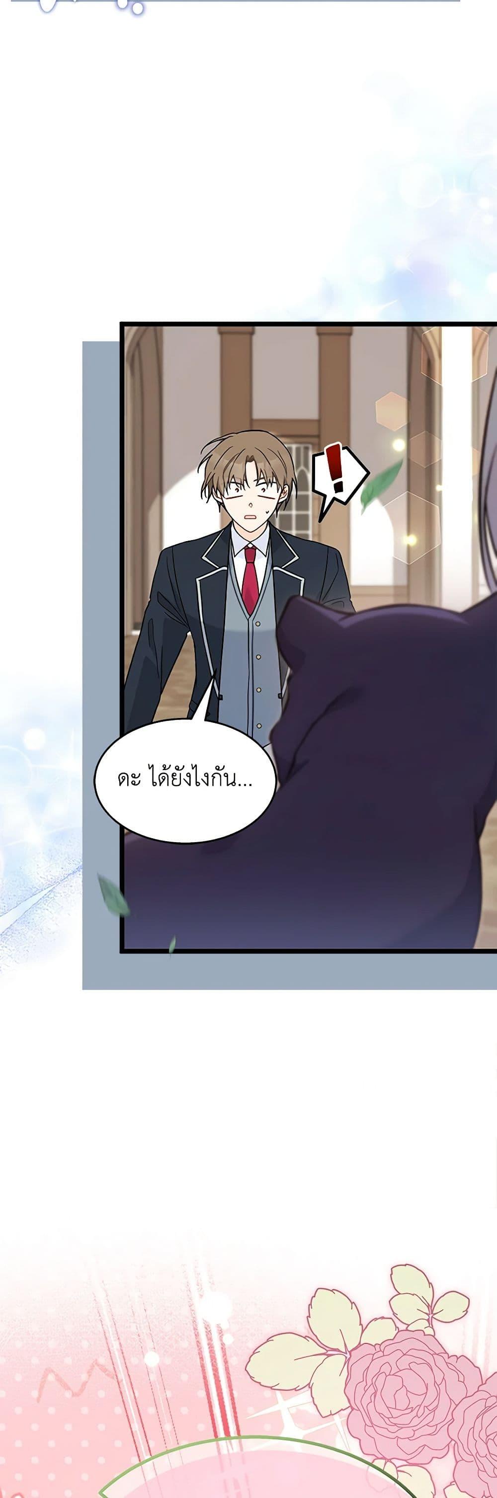 Manga-lc-com อ่านมังงะ อ่านการ์ตูน ออนไลน์ ฟรี The Symbiotic Relationship Between a Panther and a Rabbit ตอนที่ 1 2 3 4 5 6 7 8 9 10 11 12 13 14 ฟรี ไม่มีโฆษณา Manga-lc - อ่าน มังงะ อ่าน การ์ตูน ออนไลน์ อ่านมังงะ ฟรี